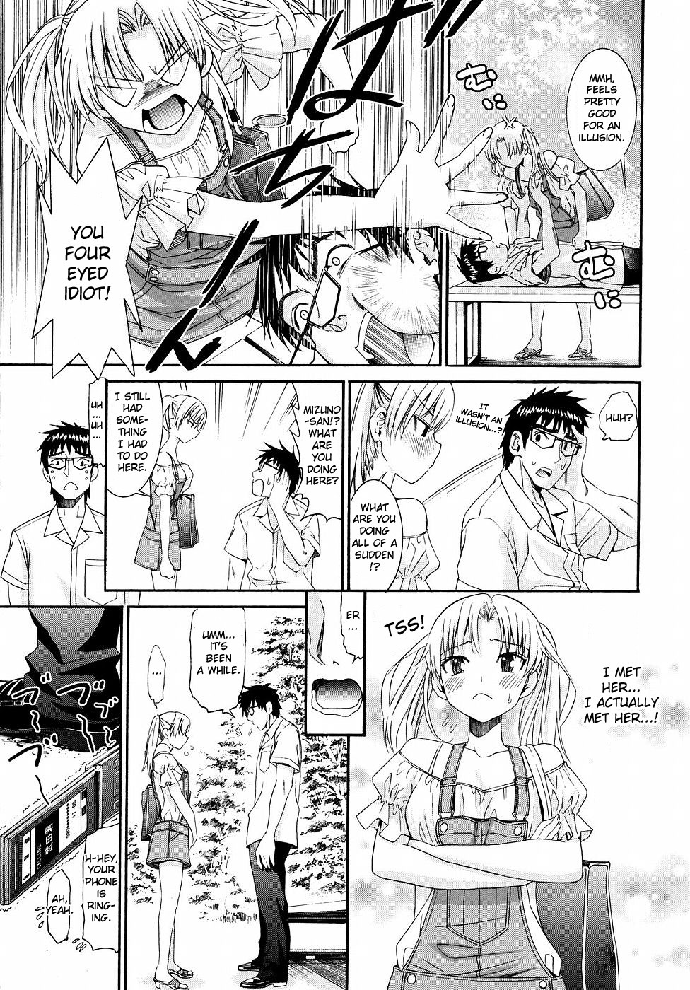 Page 203
