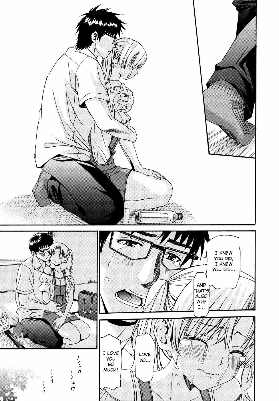 Page 207