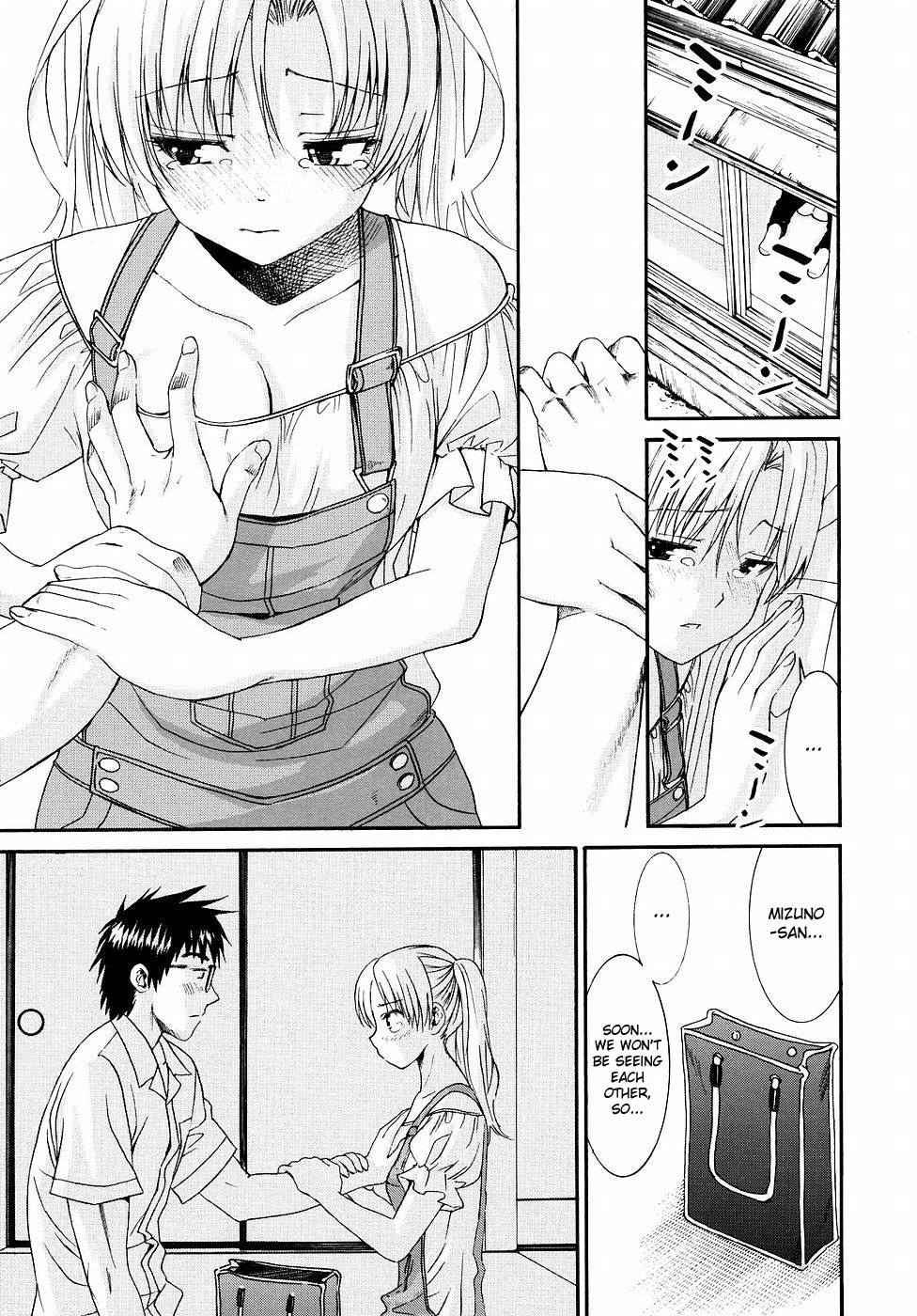 Page 209