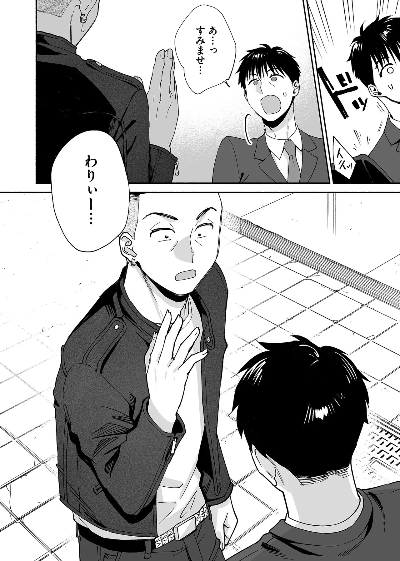 Page 55