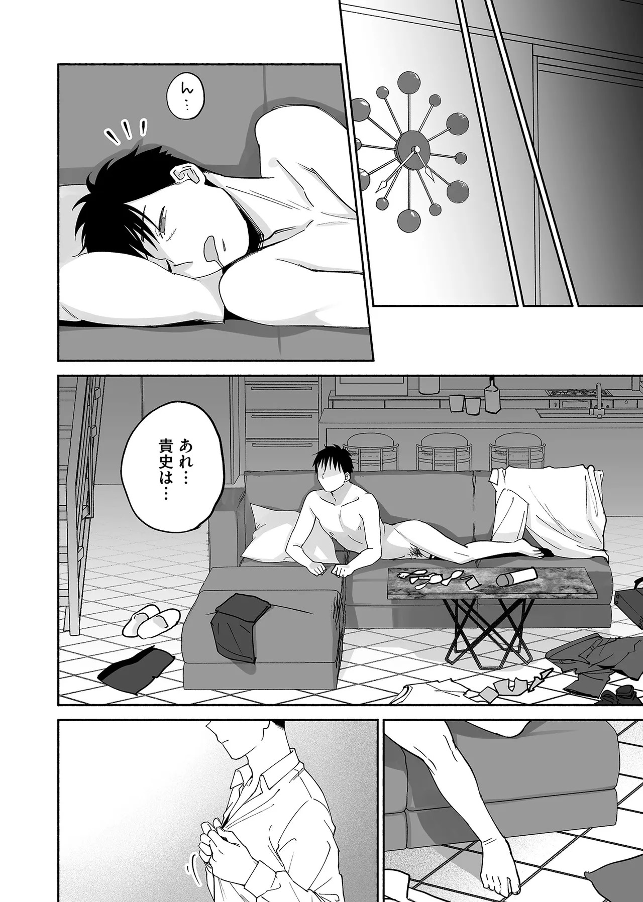 Page 75