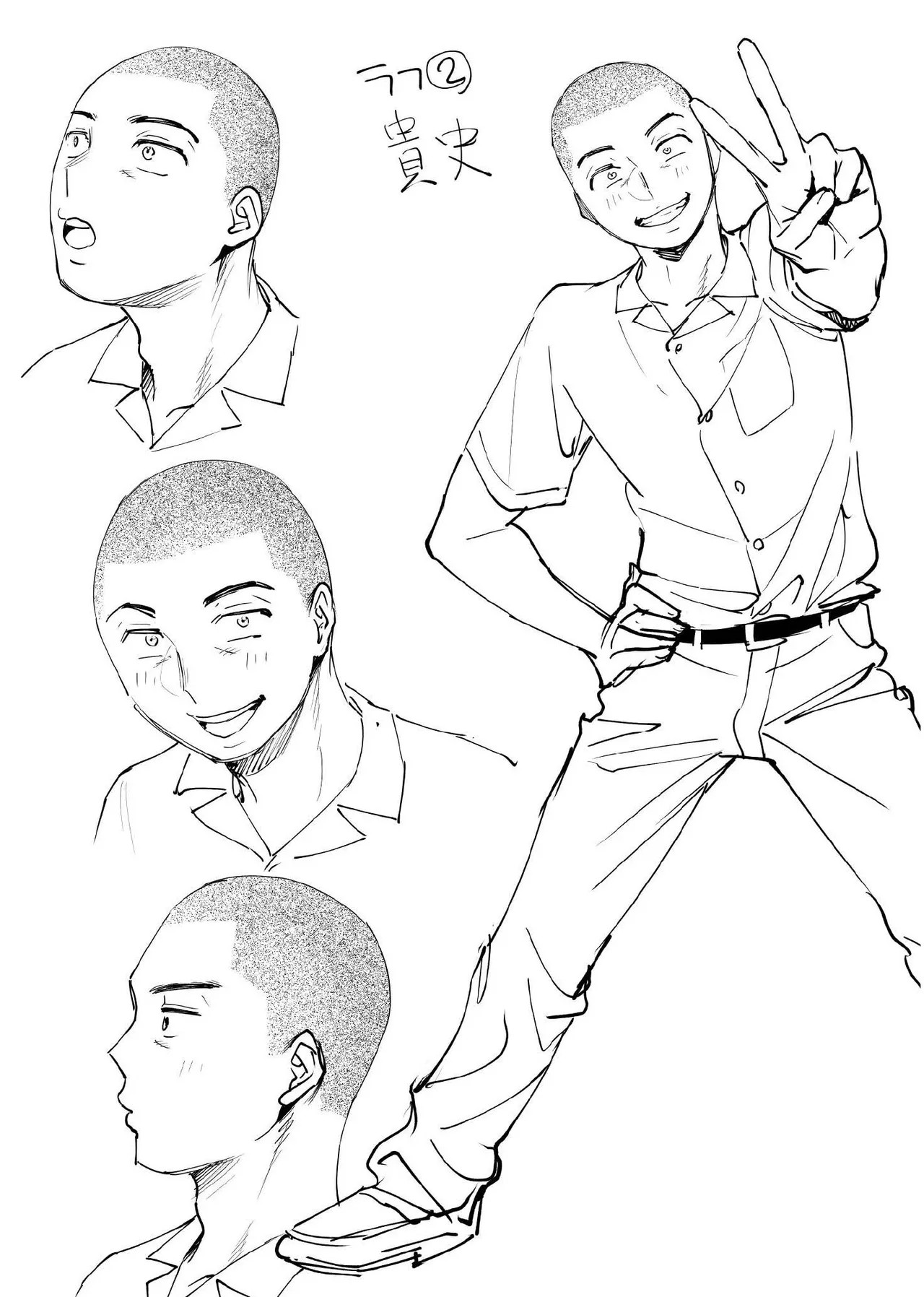 Page 85