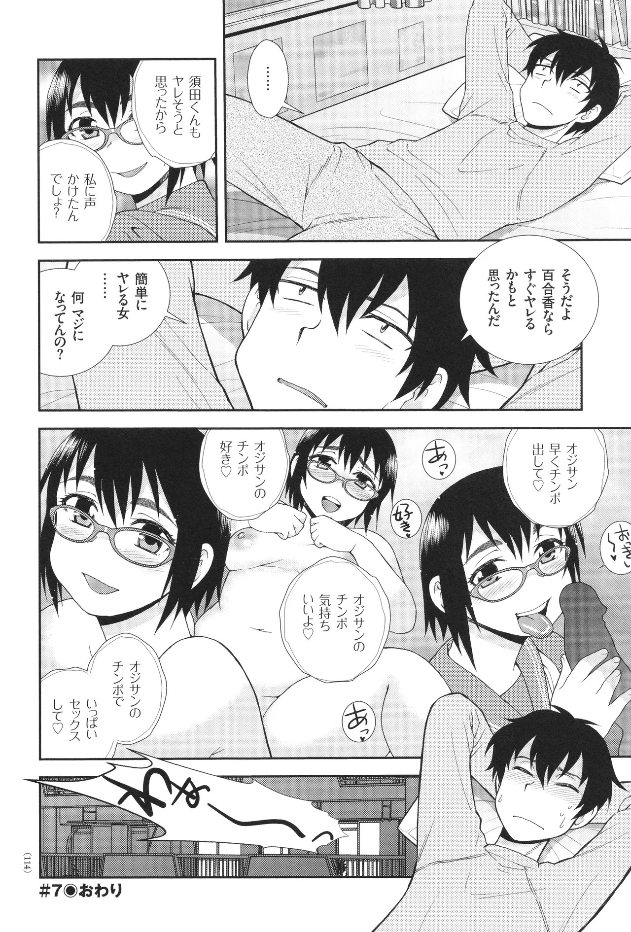 Page 114