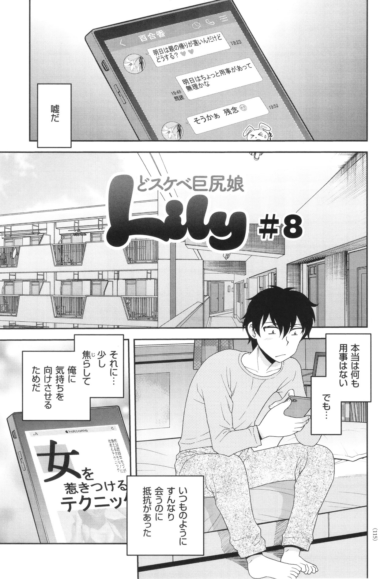 Page 115