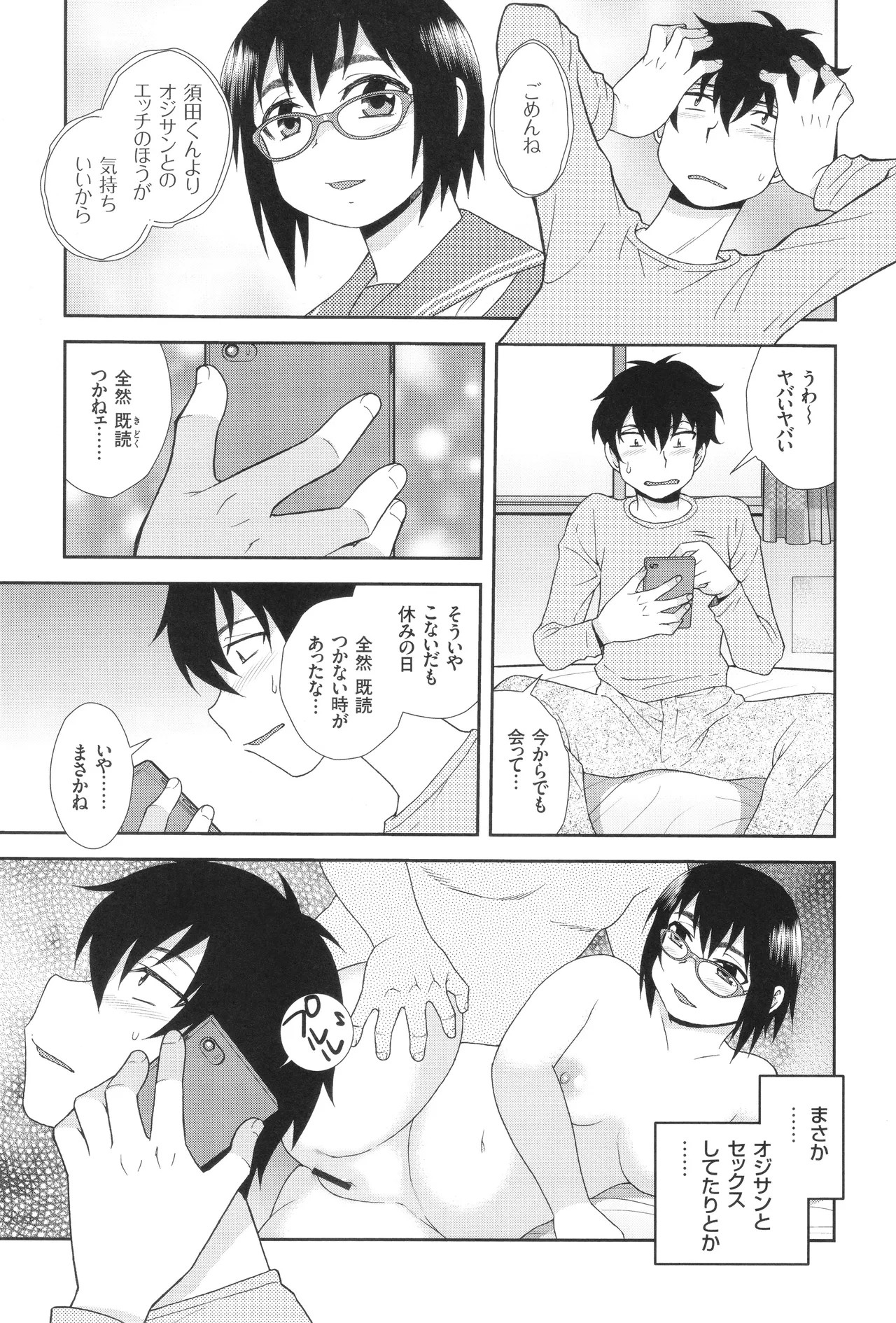 Page 117