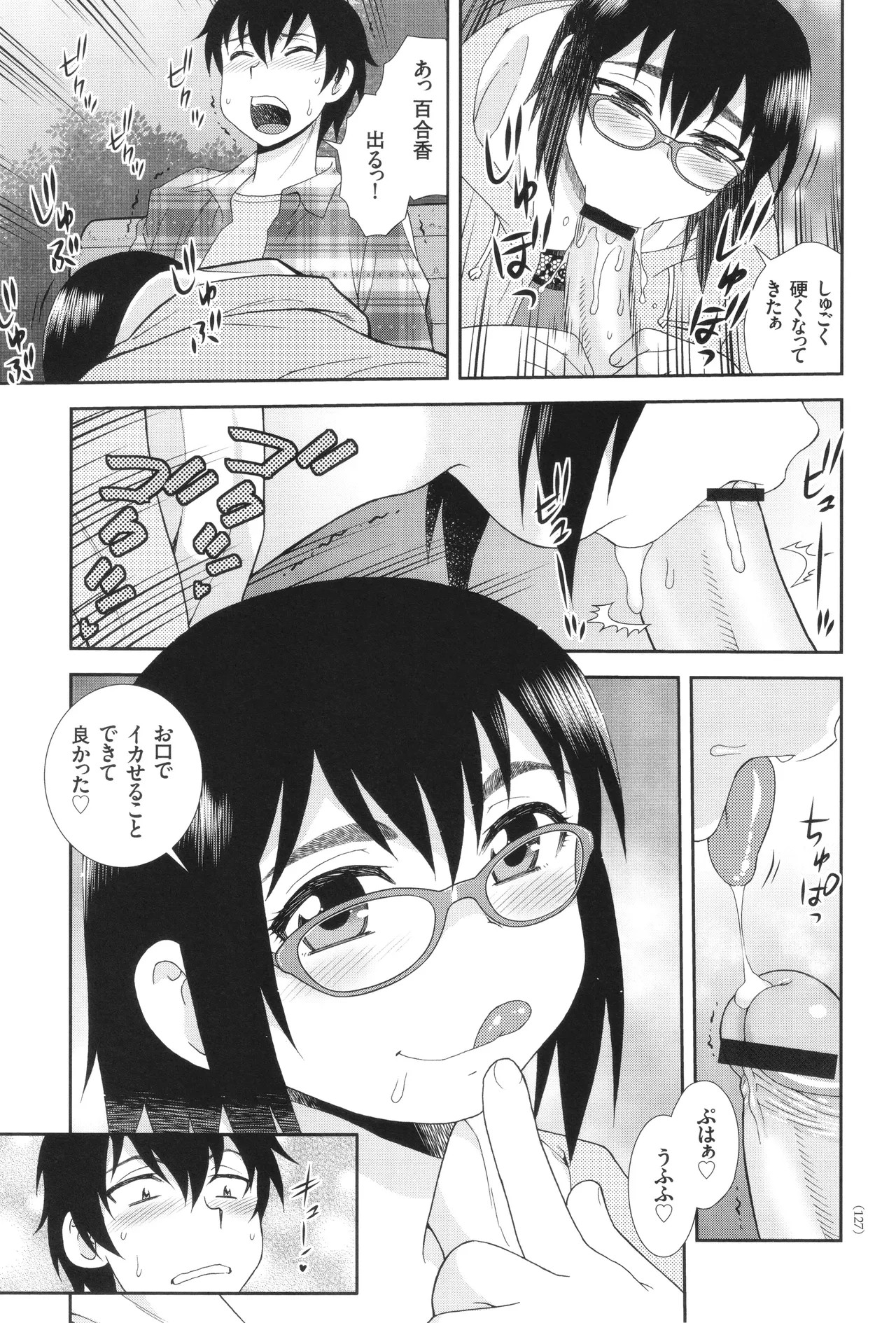Page 127