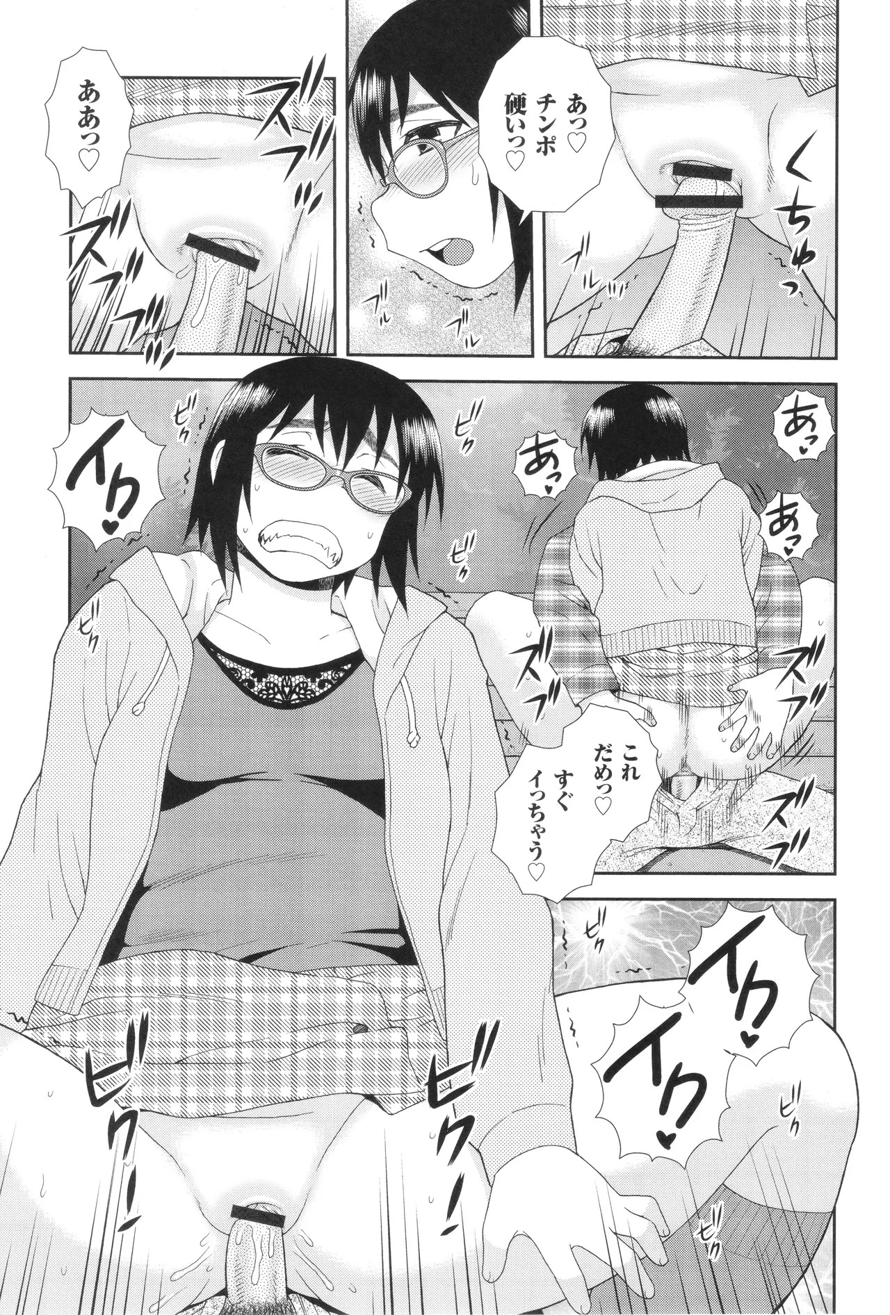 Page 129