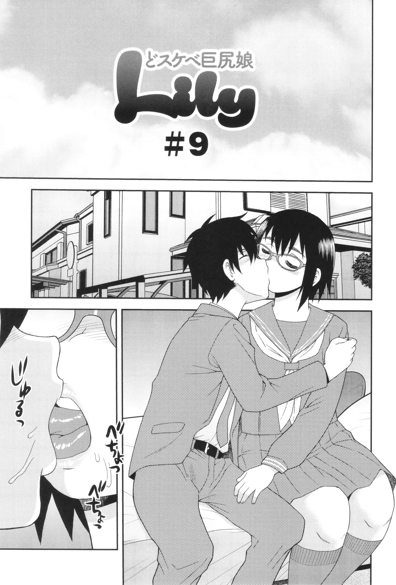 Page 131