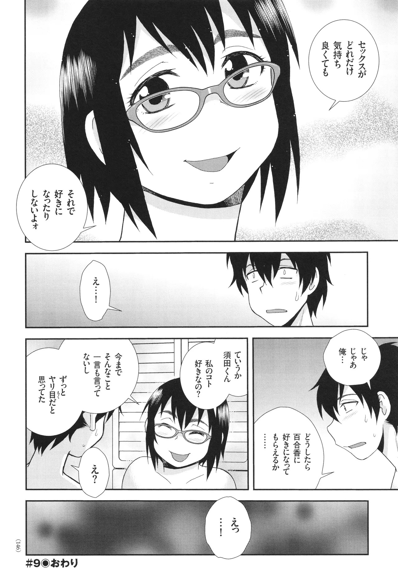 Page 146