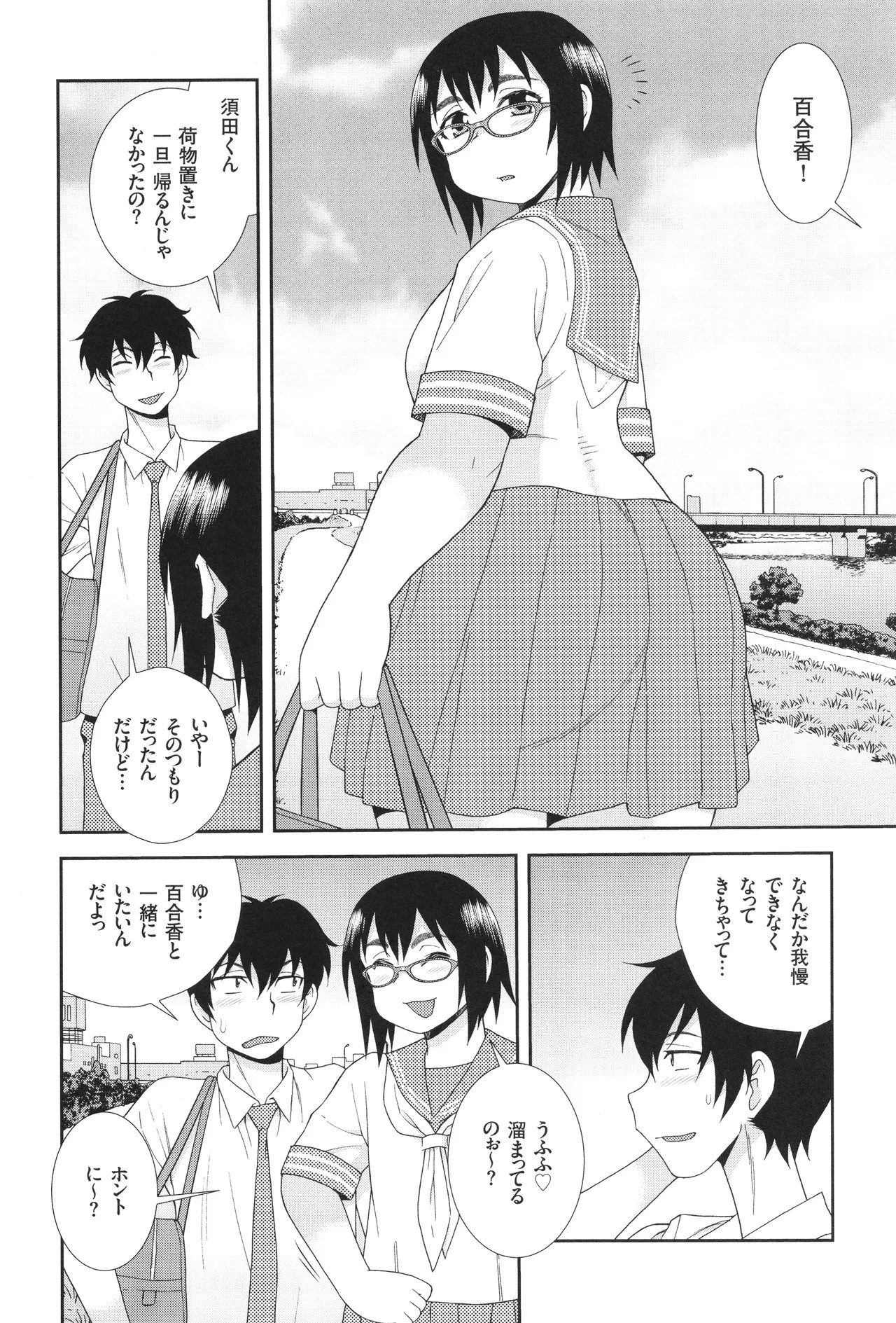 Page 150