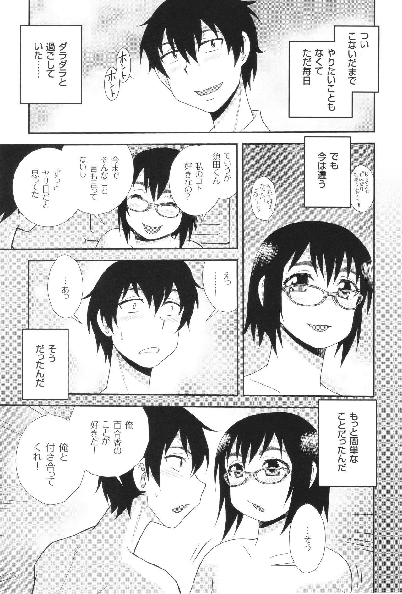 Page 151