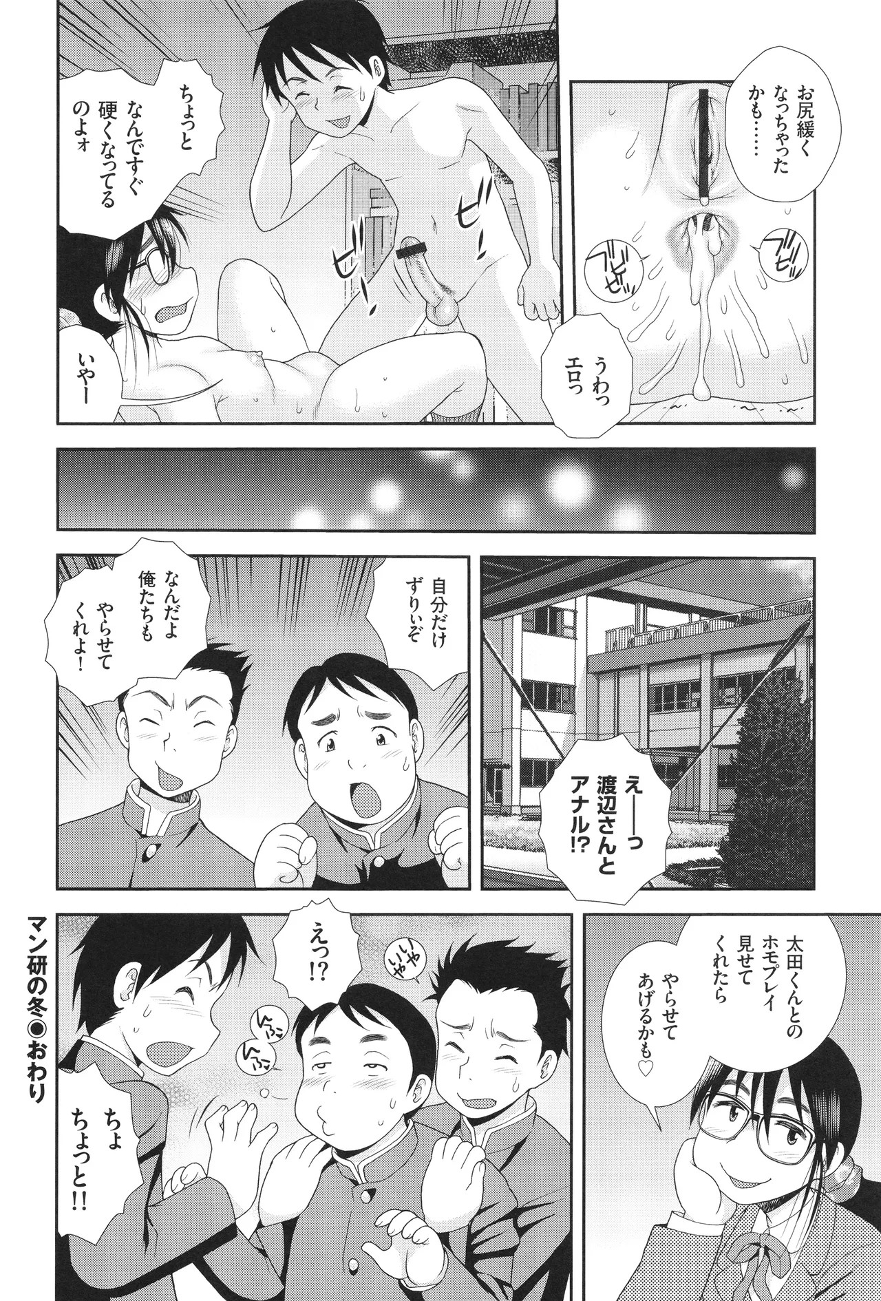 Page 176