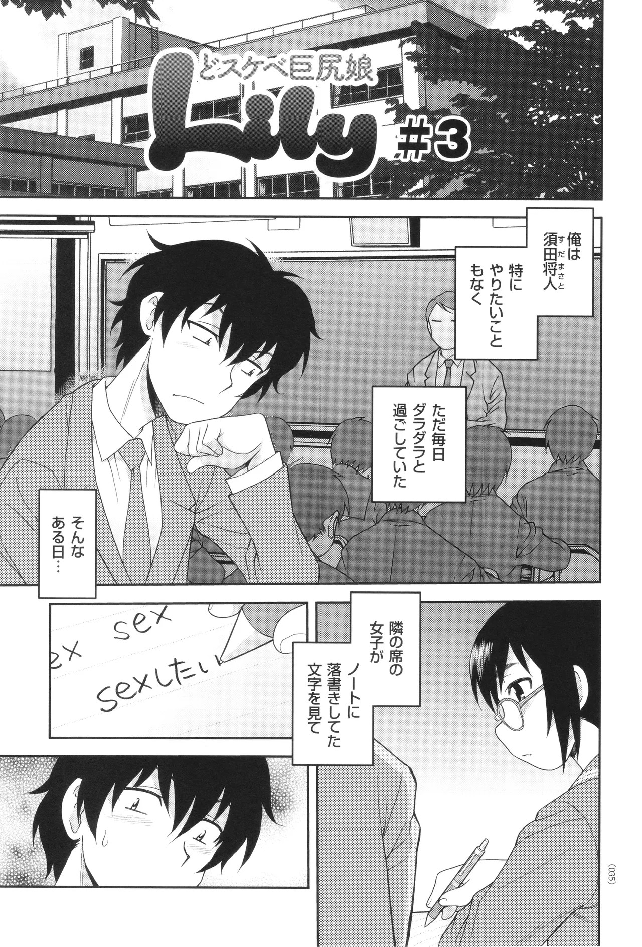 Page 35