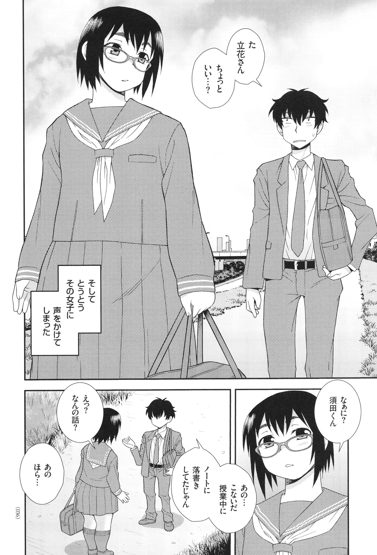 Page 36