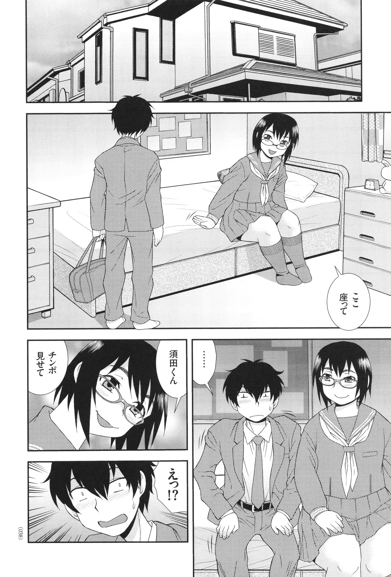 Page 38