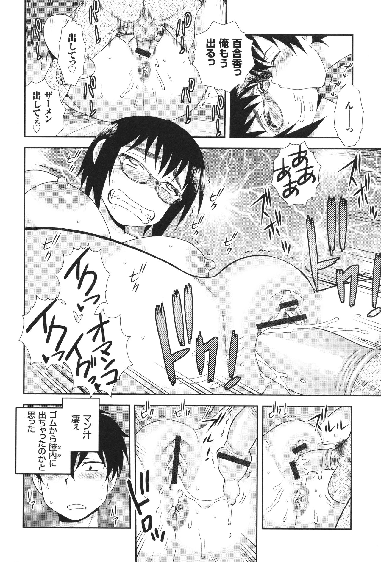 Page 78