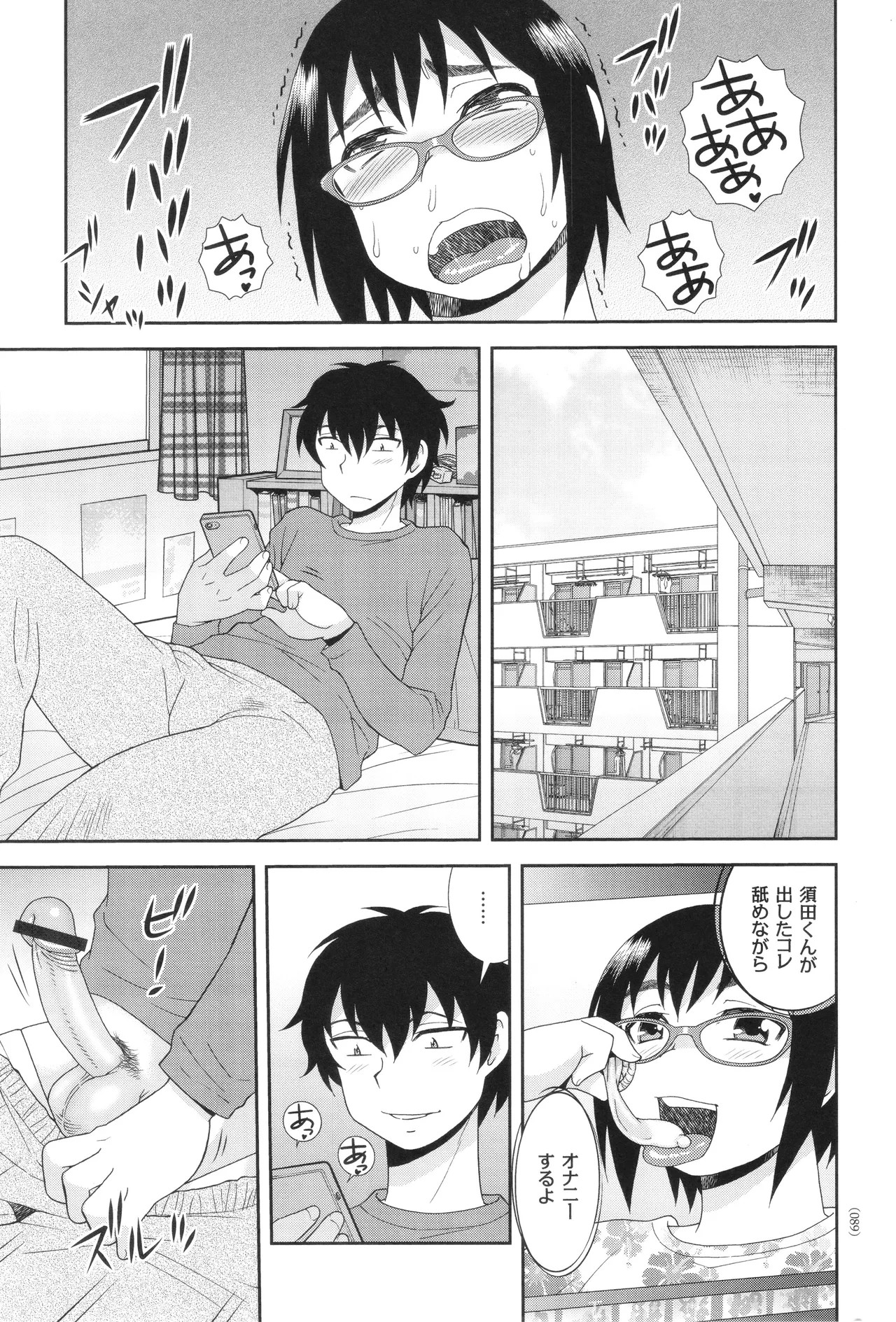 Page 89
