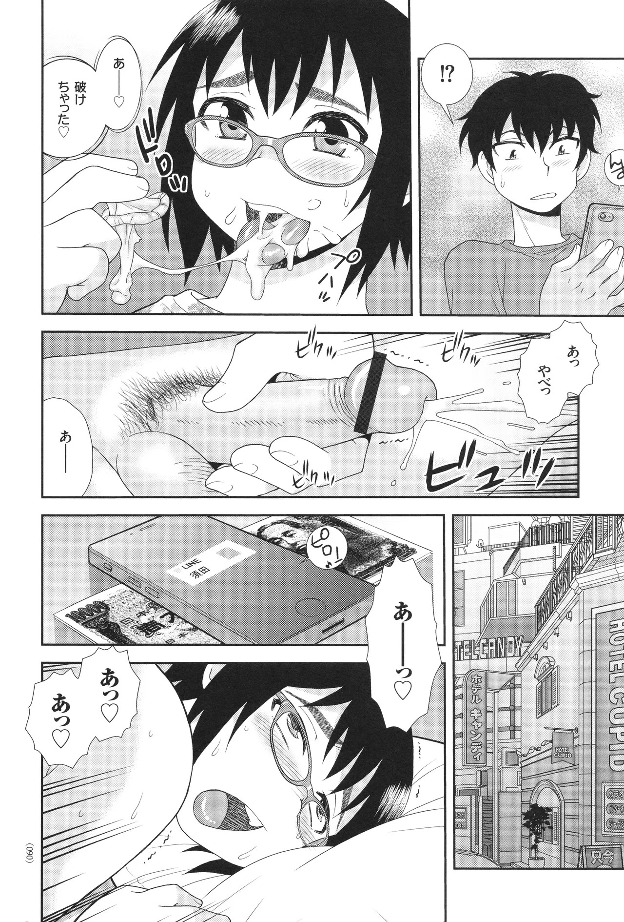 Page 90