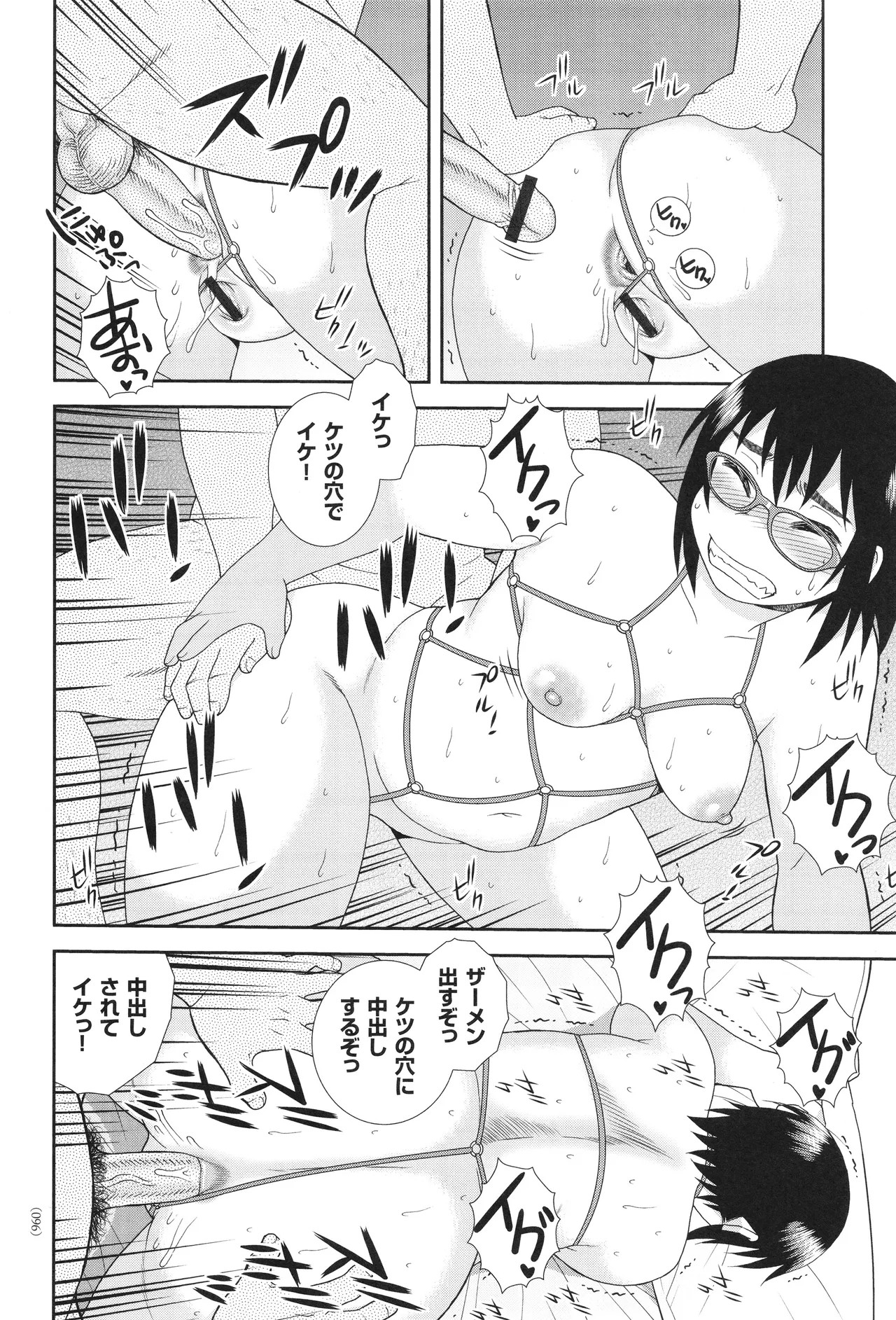 Page 96