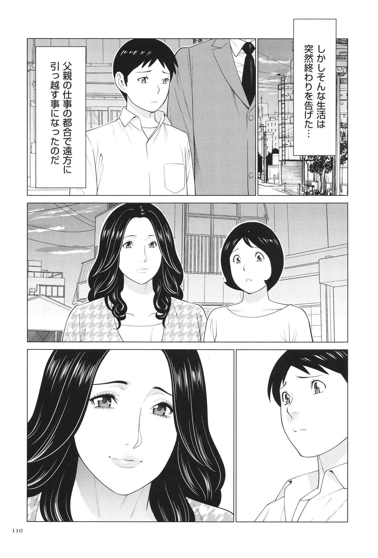 Page 111