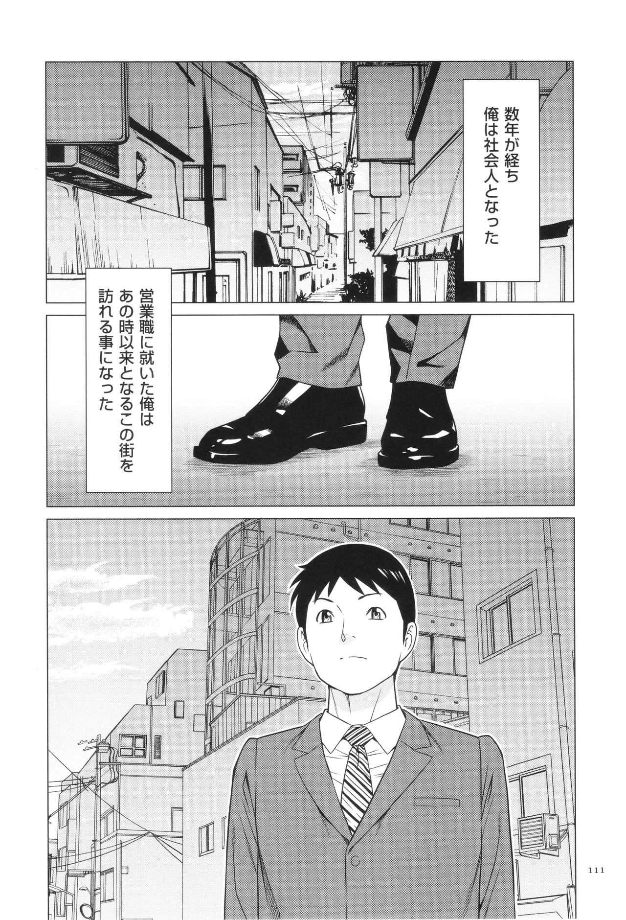 Page 112