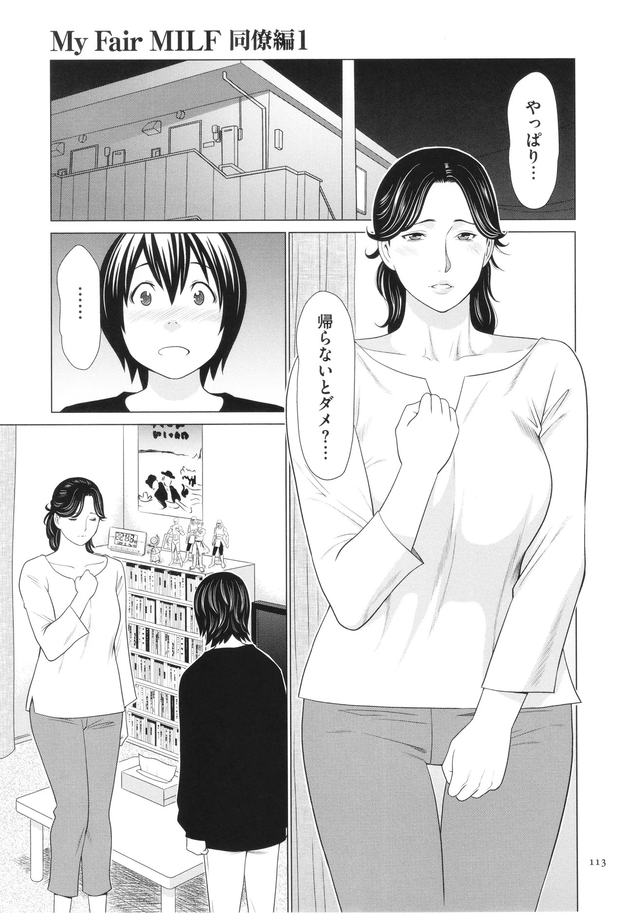 Page 114