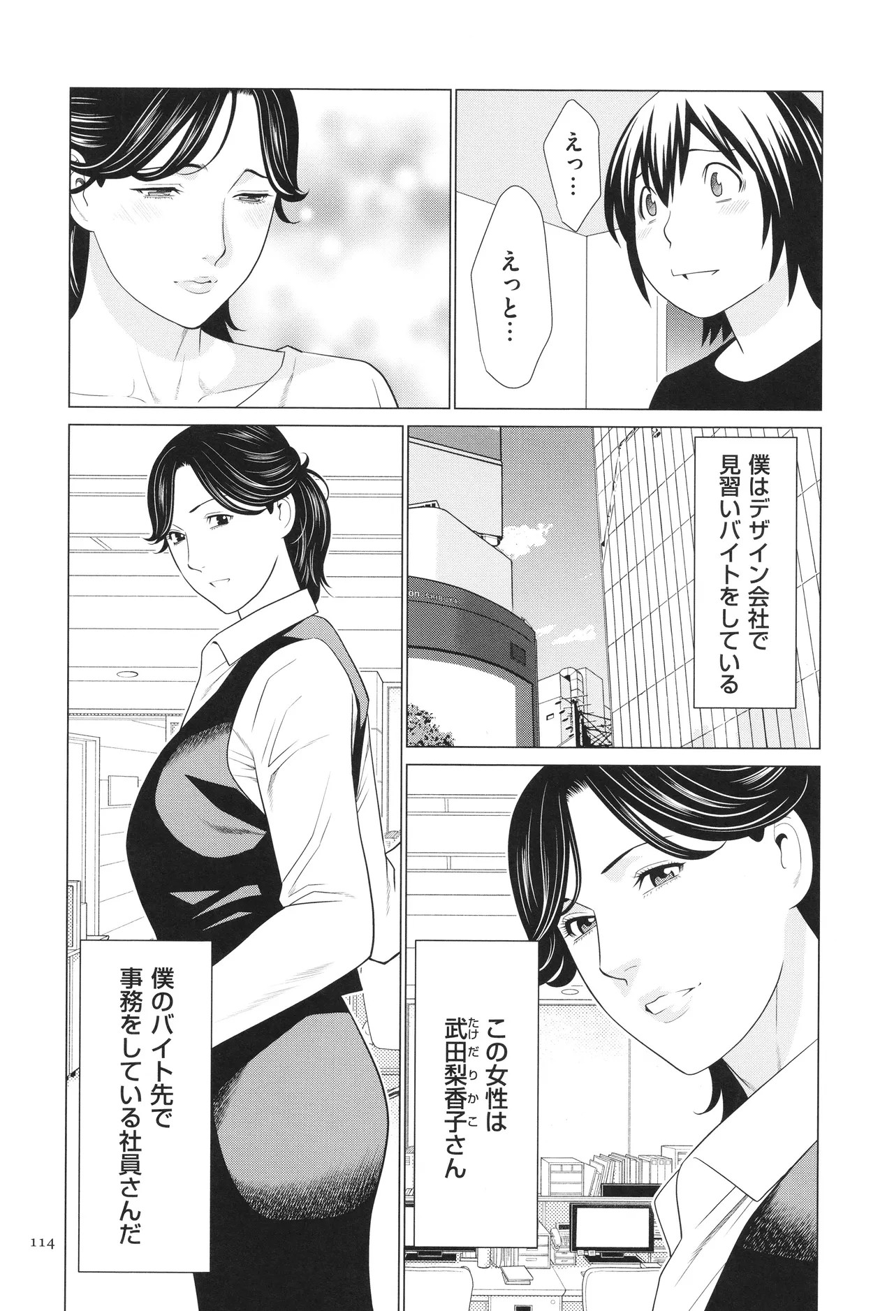 Page 115