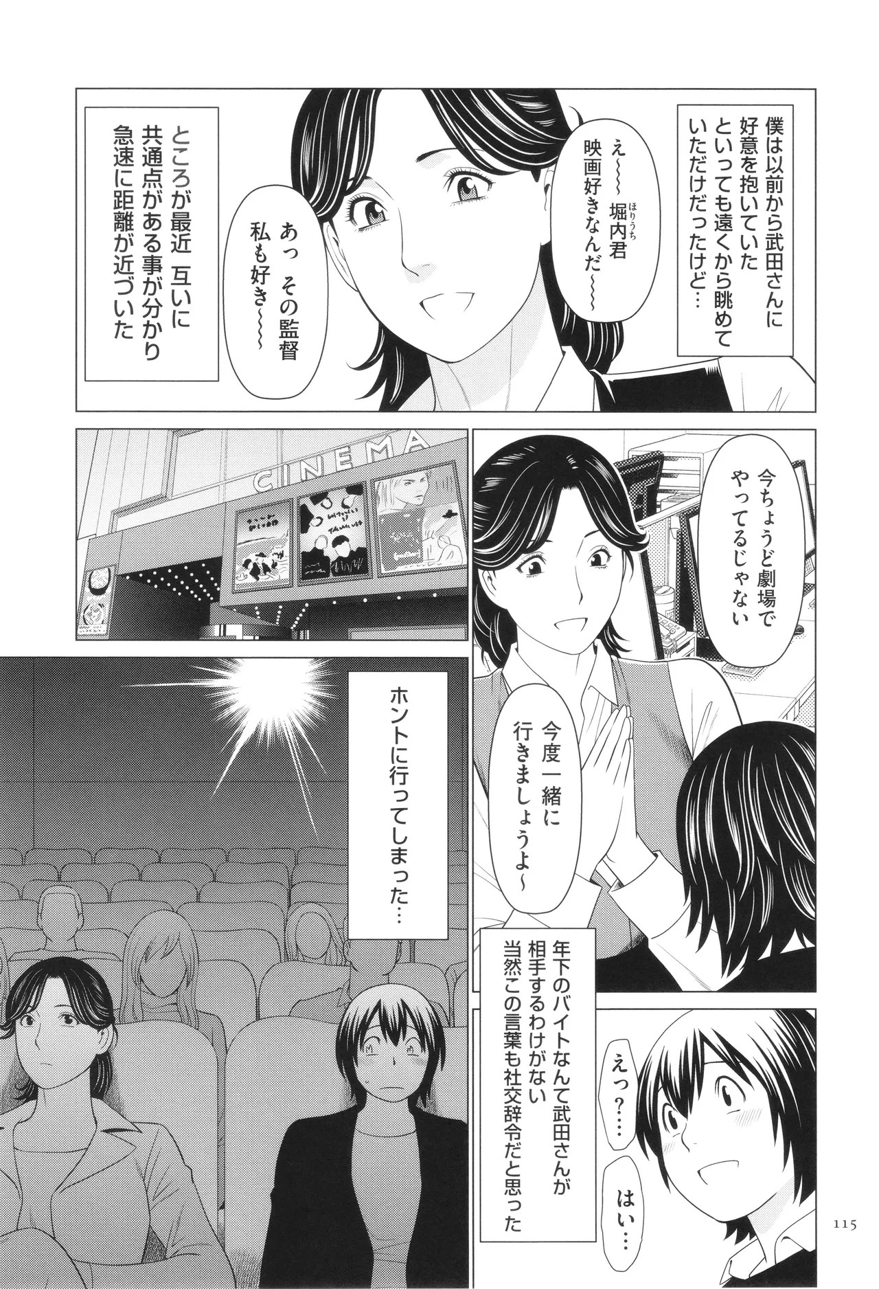 Page 116