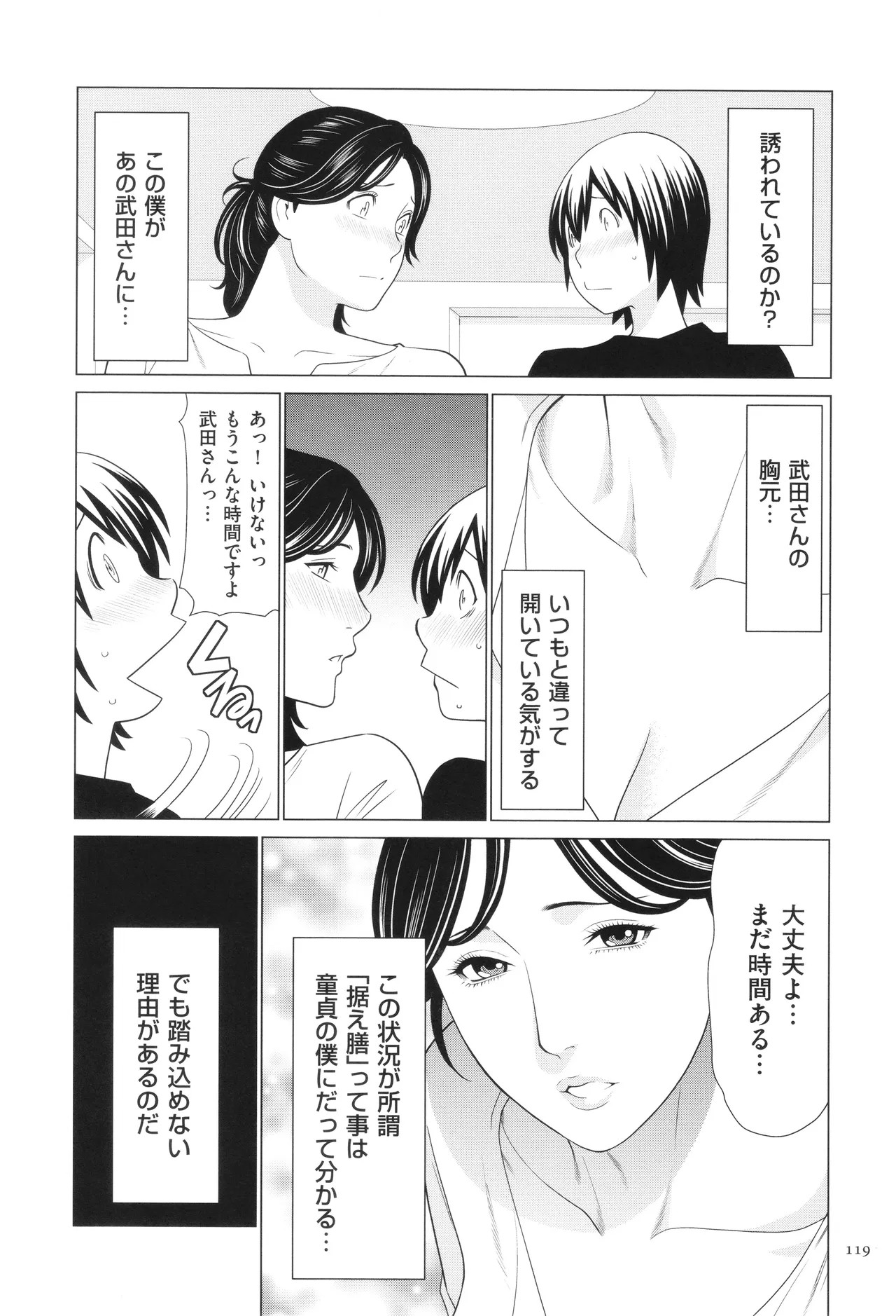 Page 120