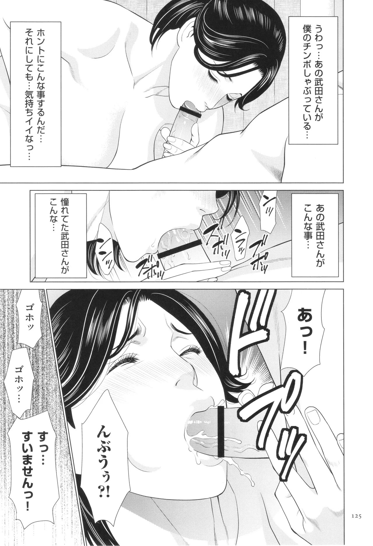 Page 126