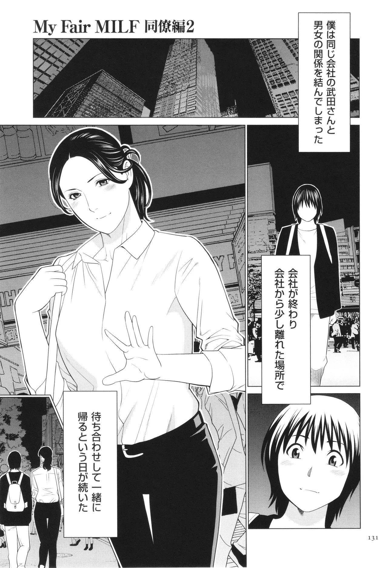 Page 132