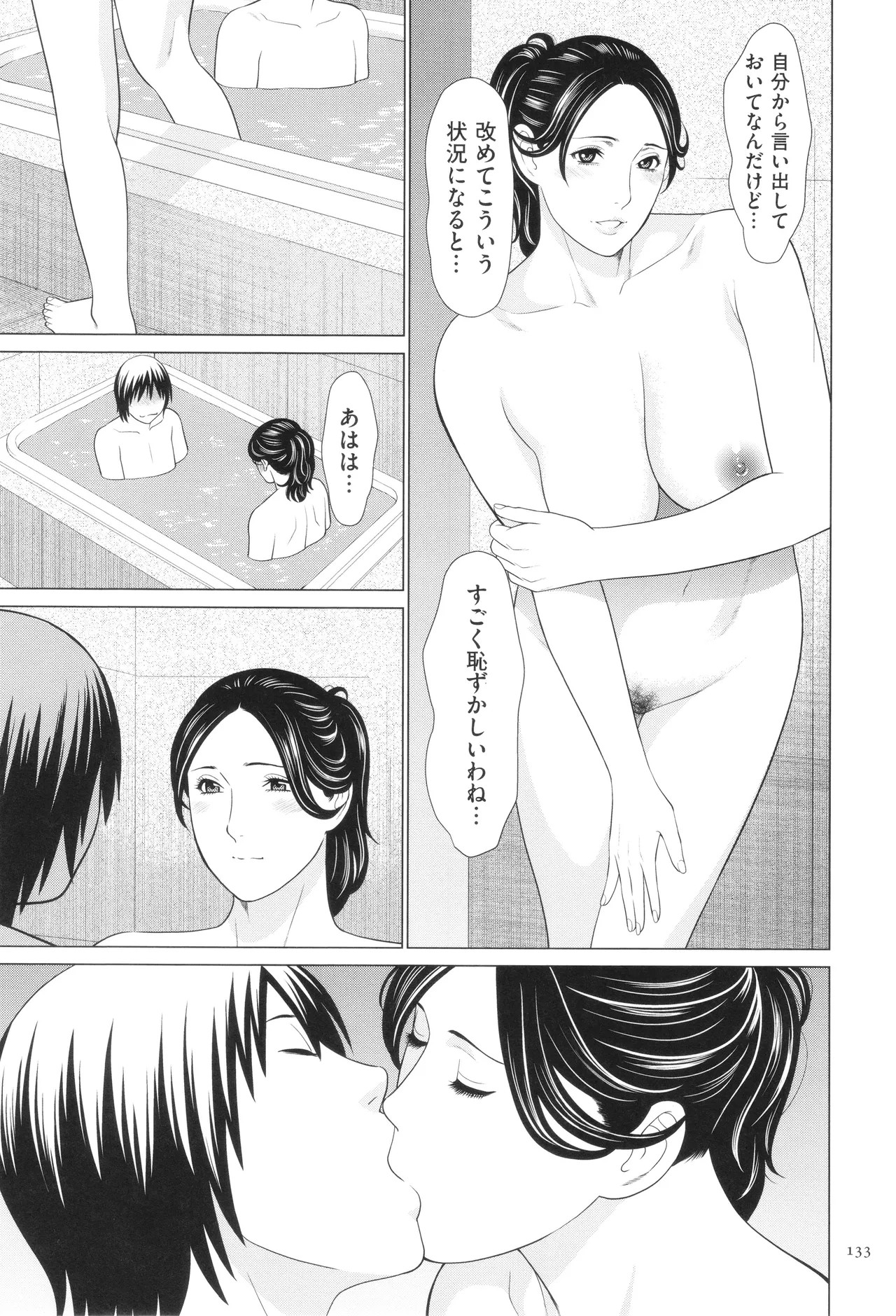 Page 134