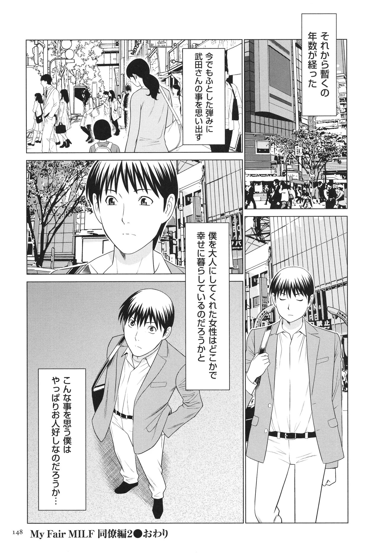 Page 149