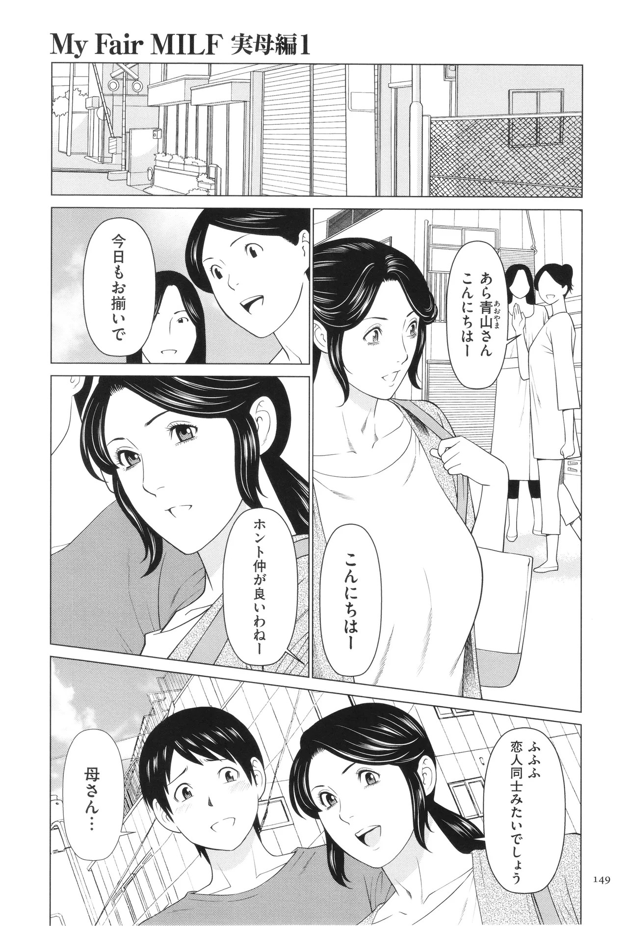 Page 150