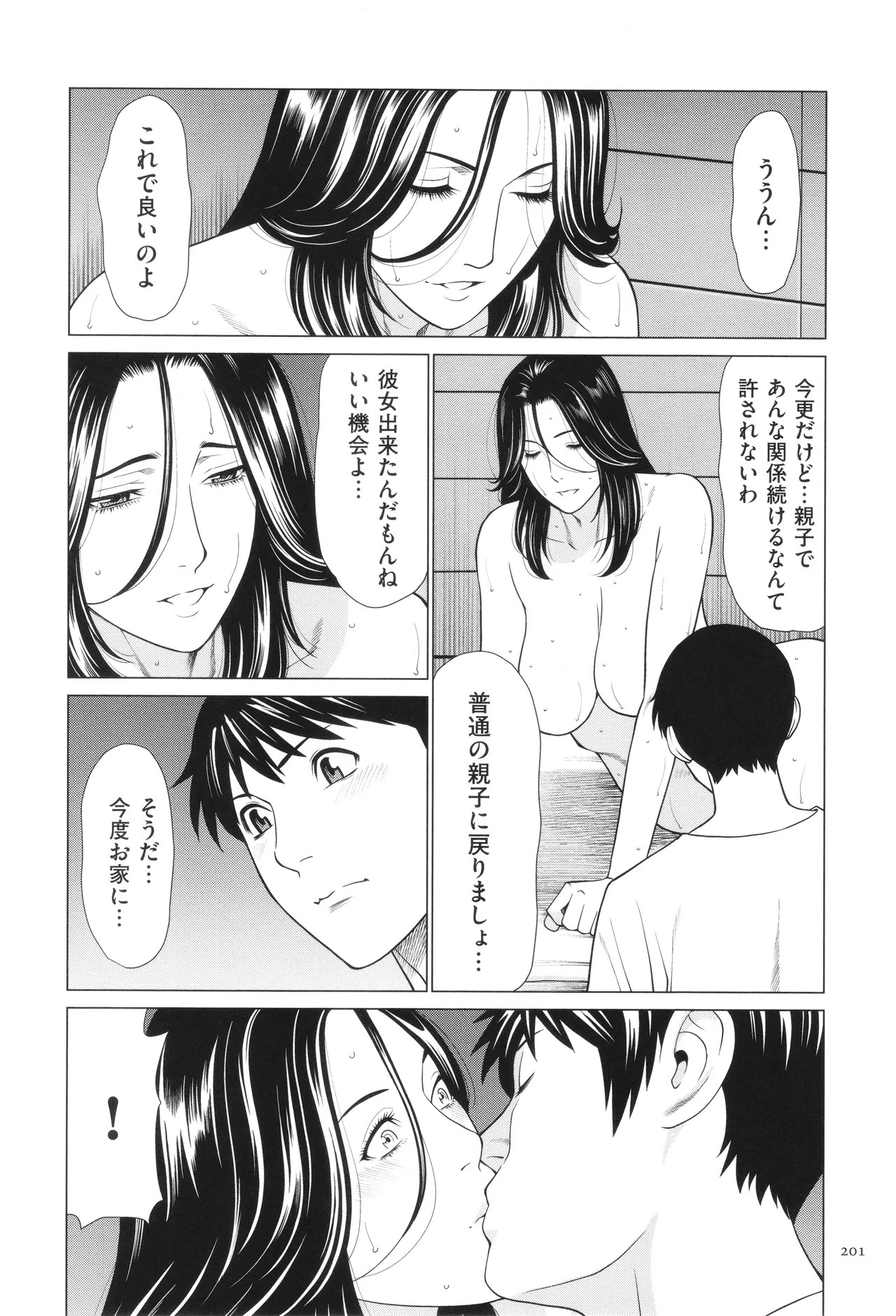 Page 202