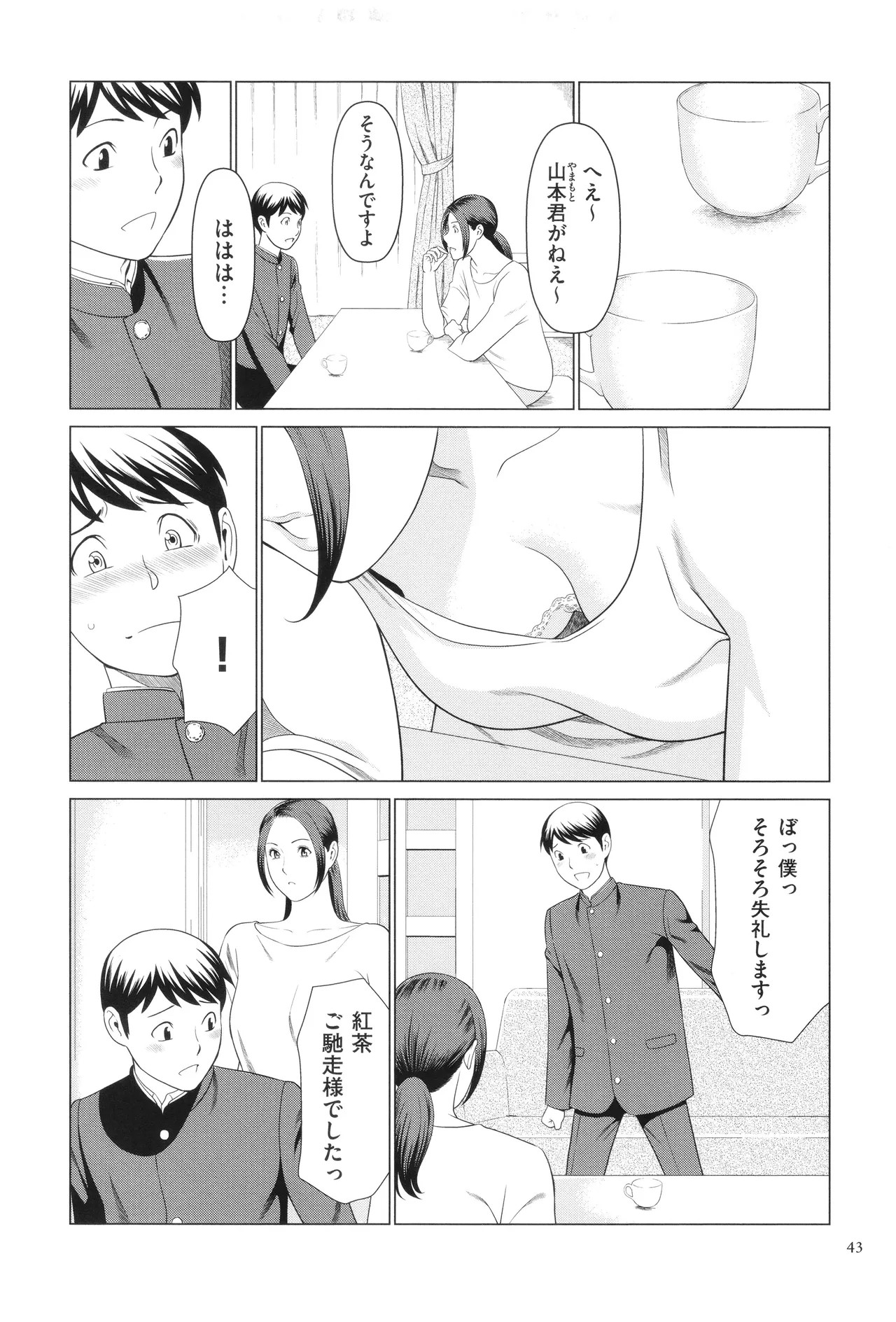 Page 44