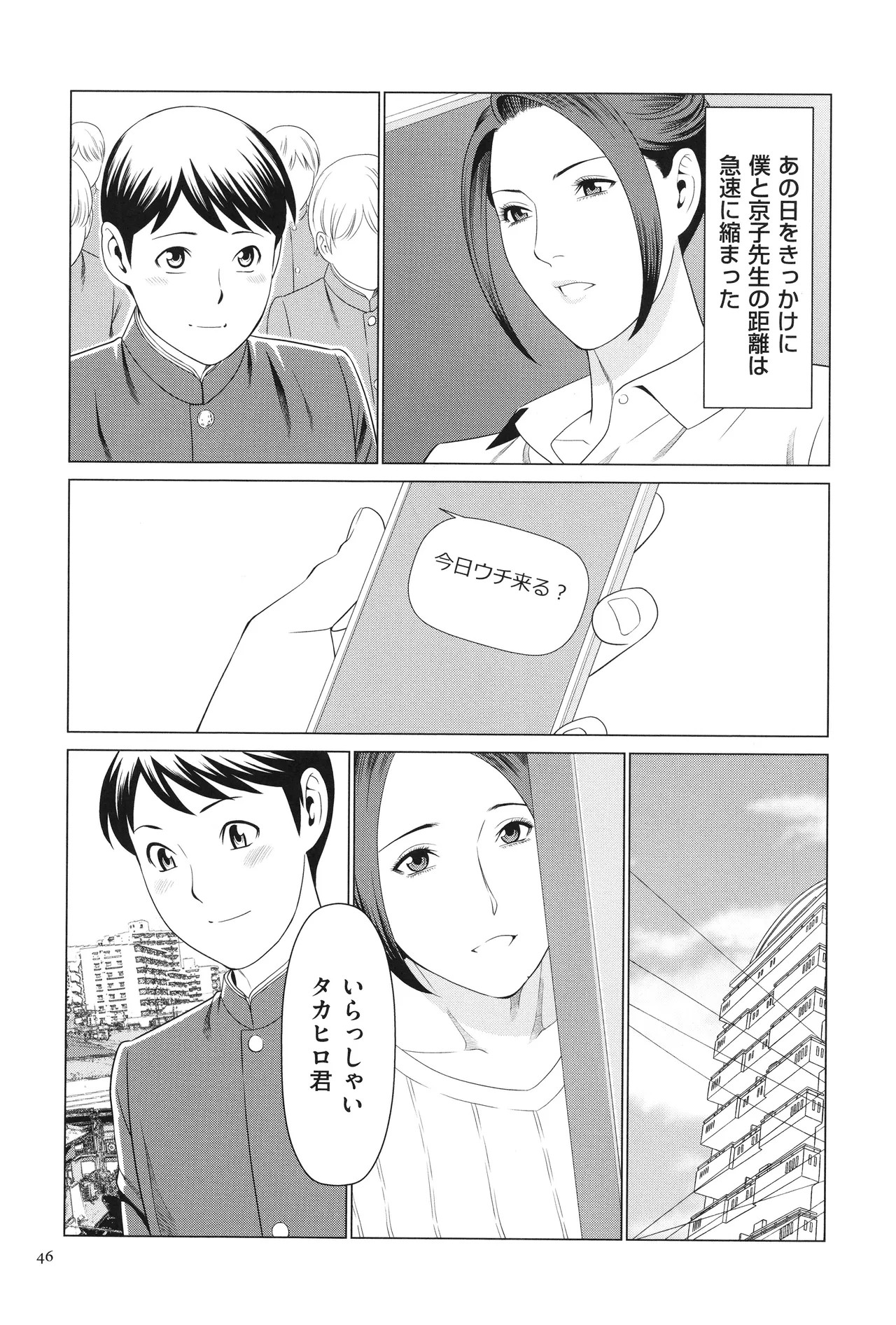 Page 47