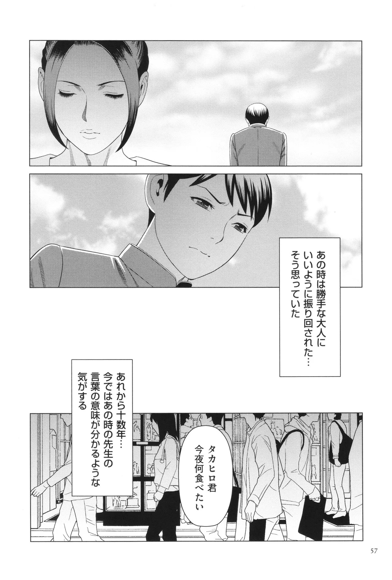 Page 58