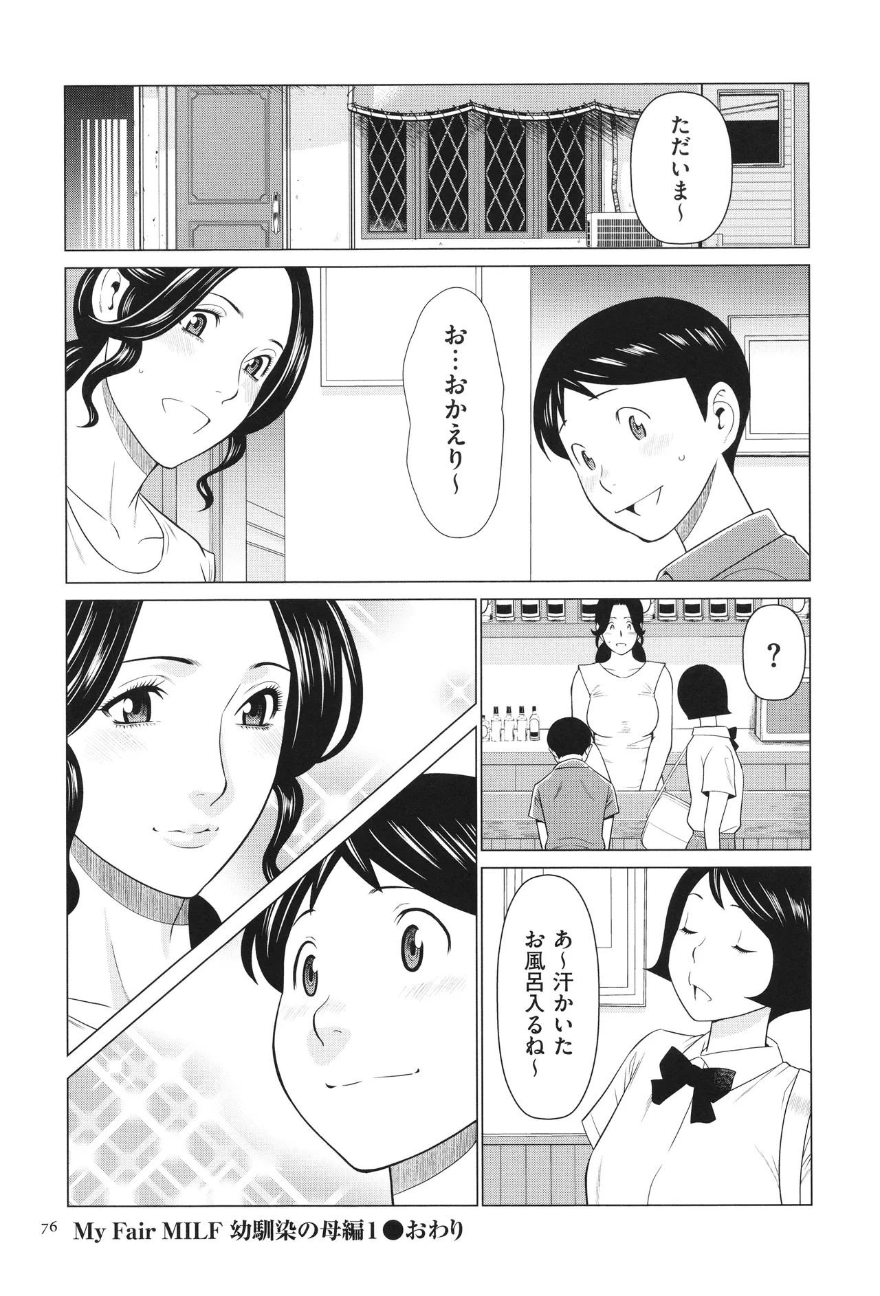 Page 77