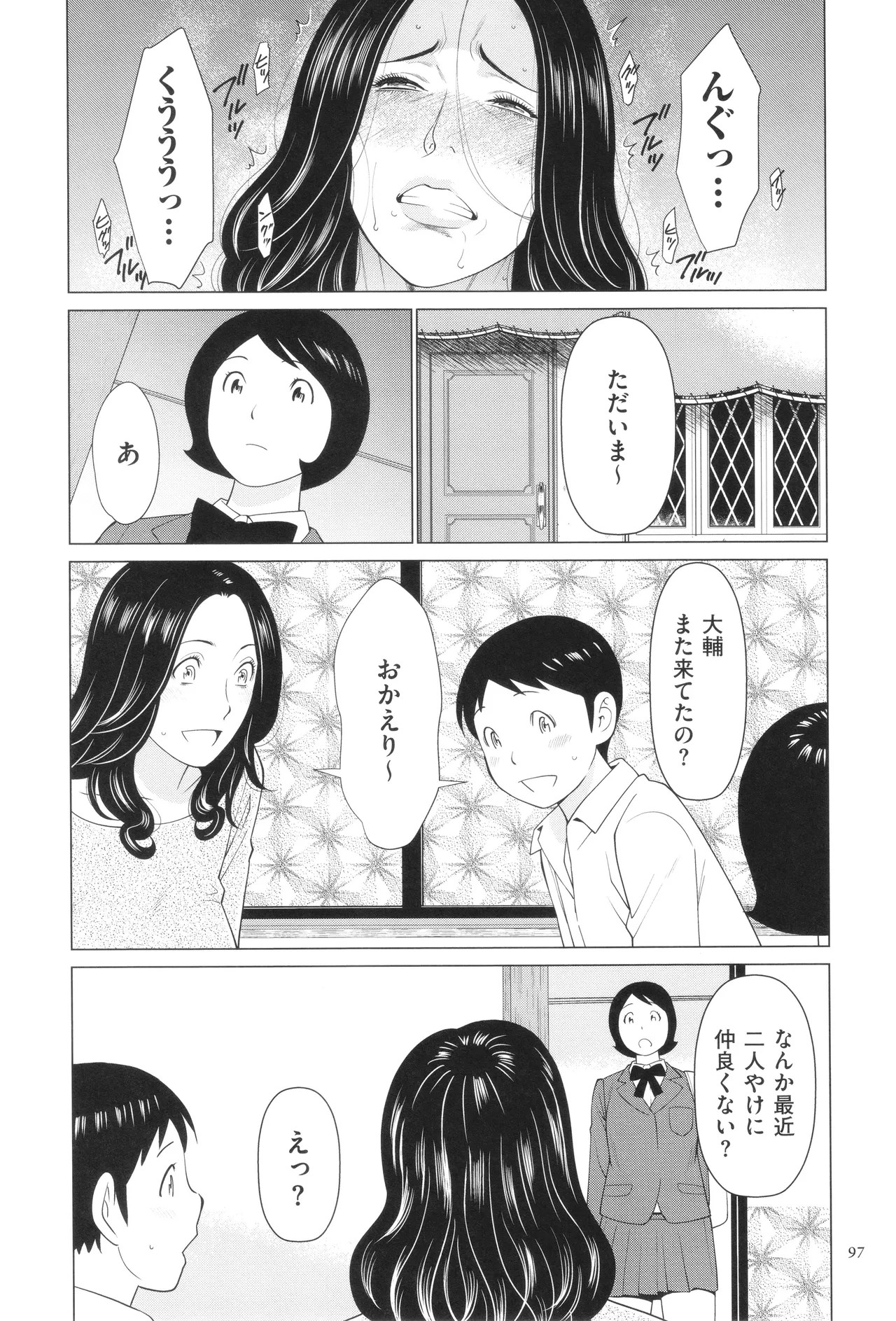 Page 98