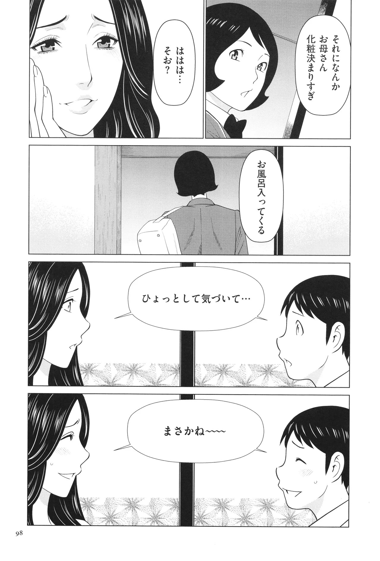 Page 99
