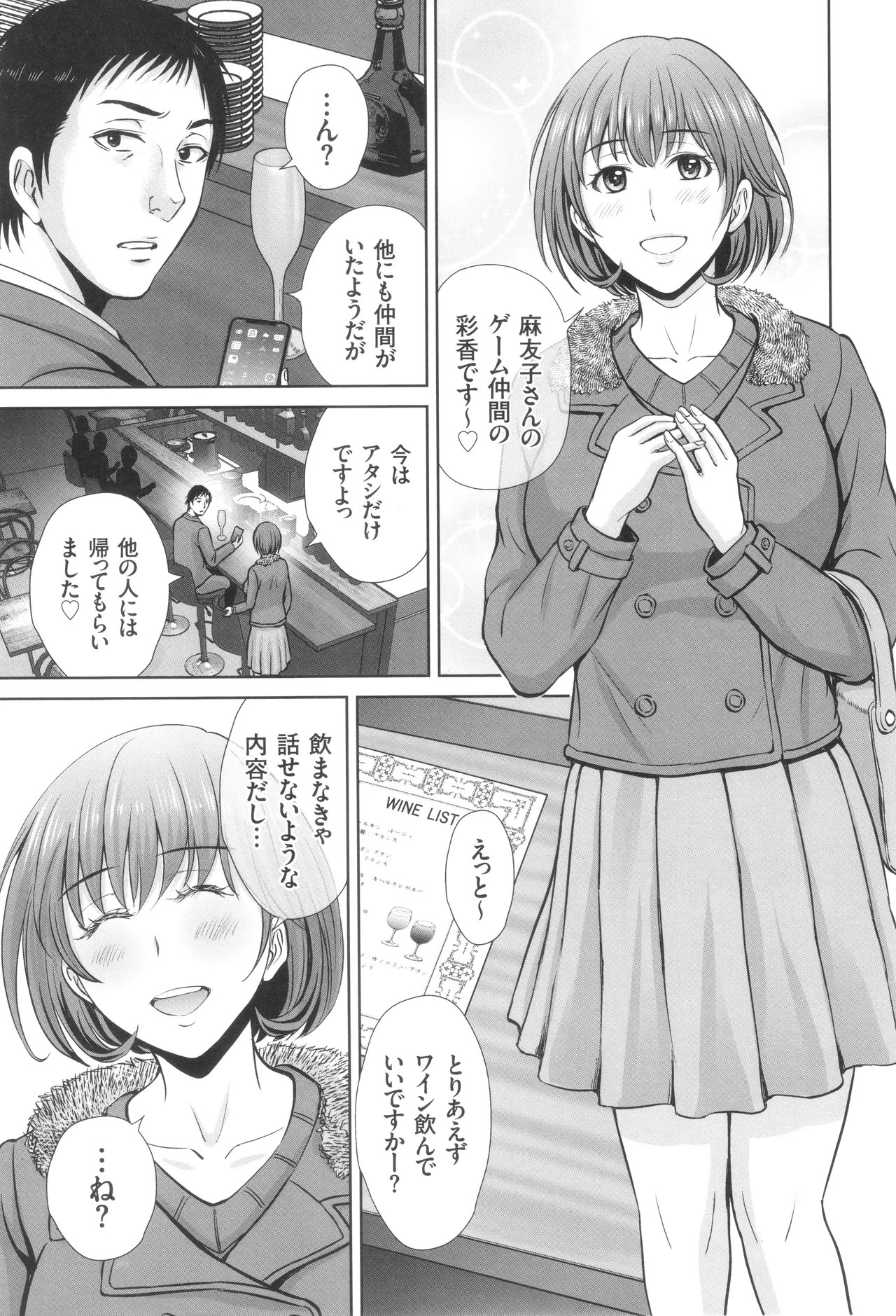 Page 106