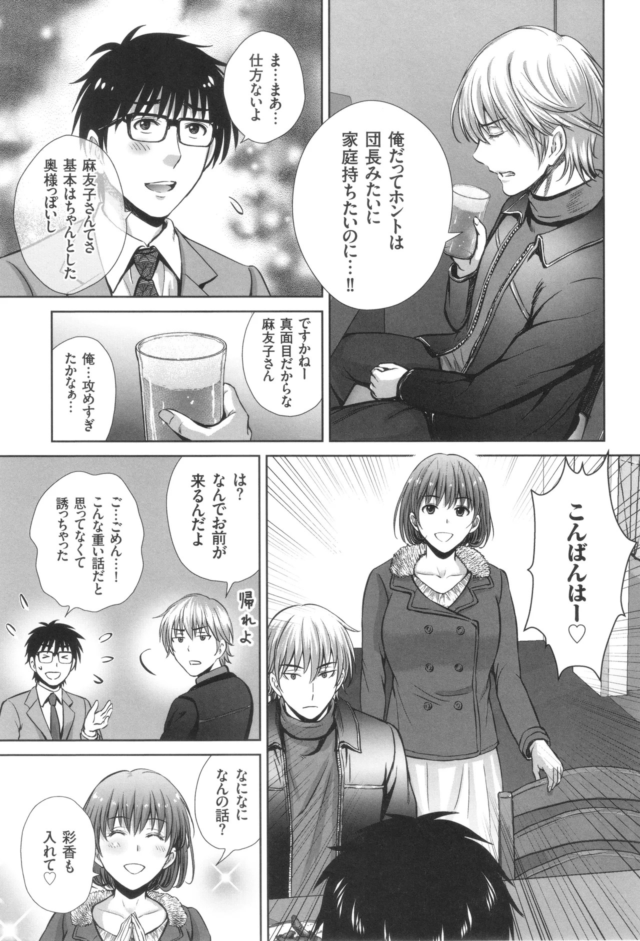 Page 130