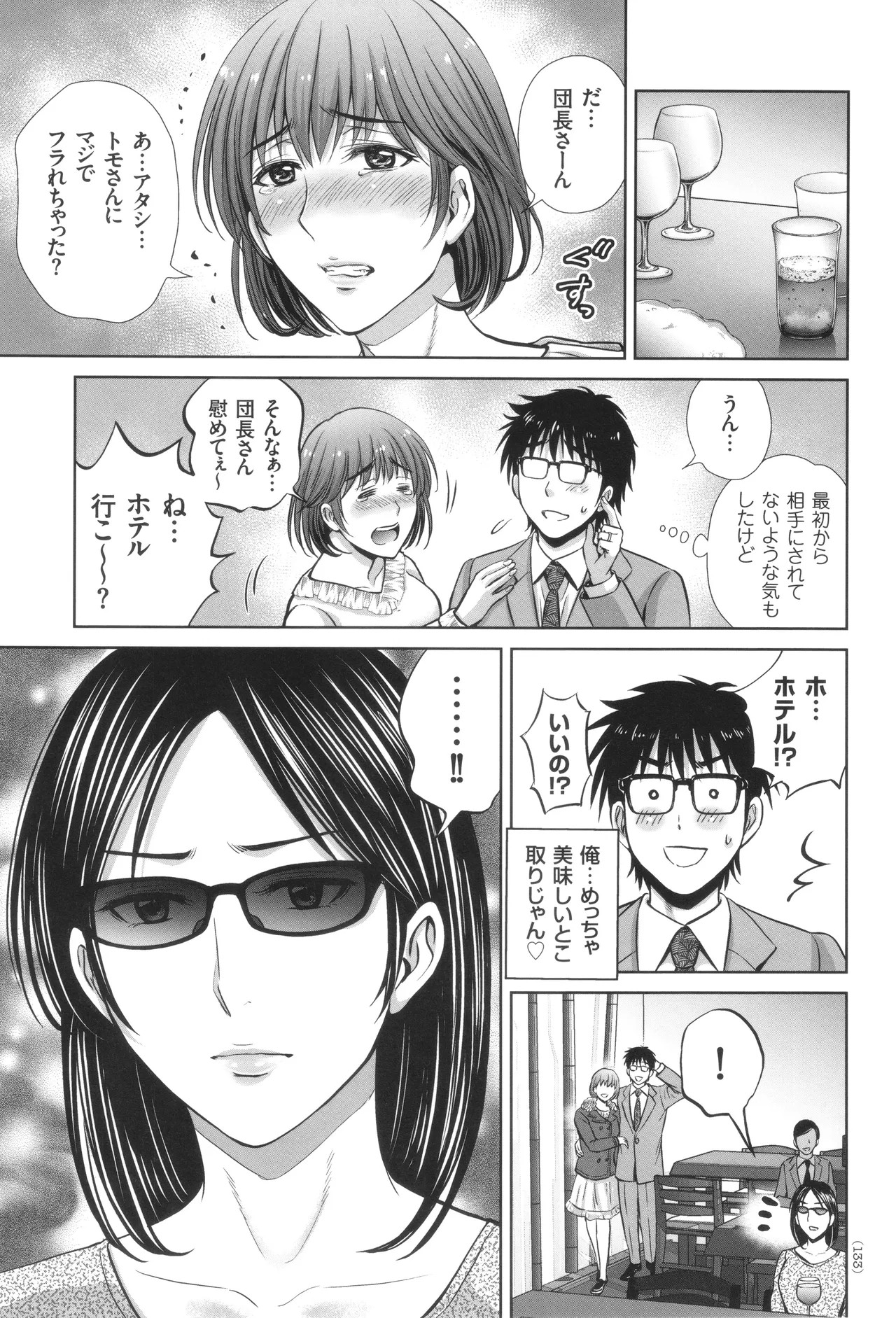 Page 134