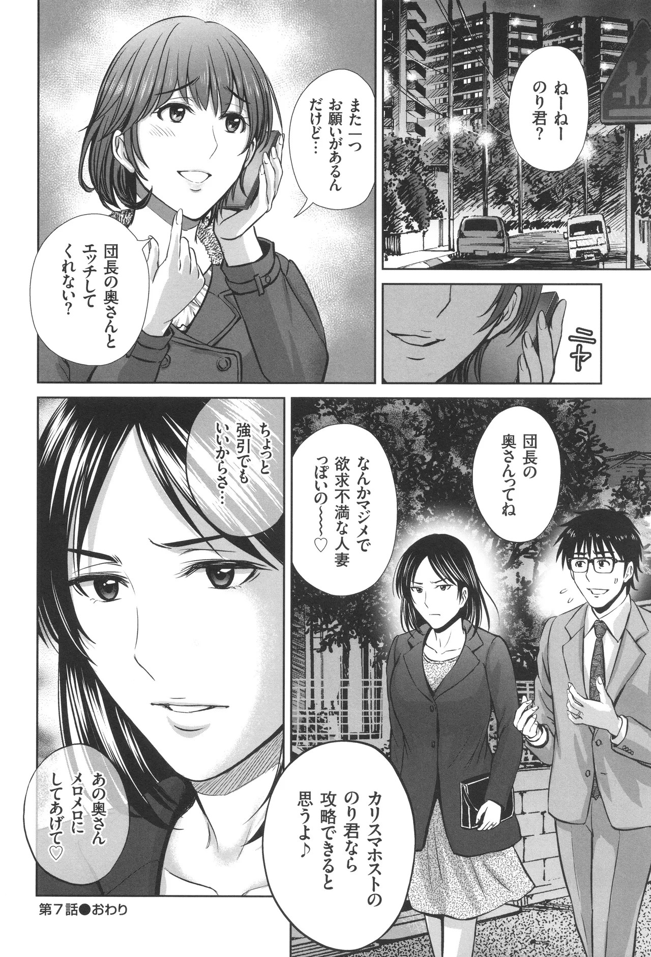 Page 147