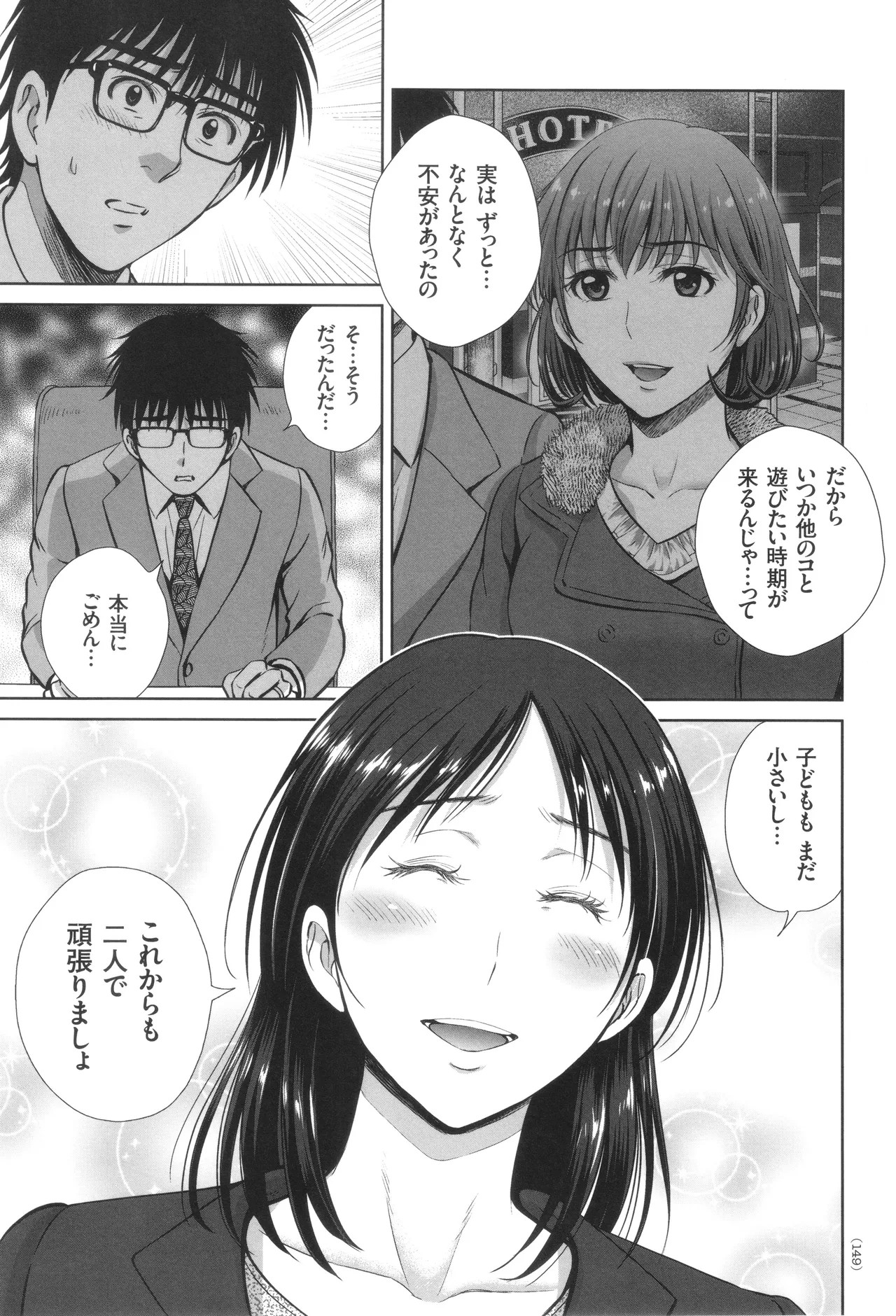 Page 150