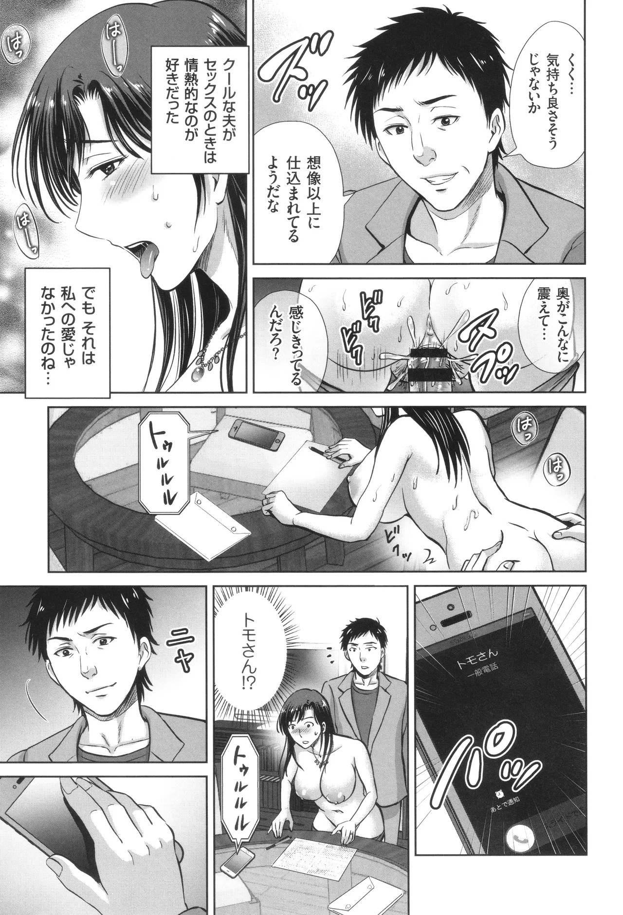Page 178