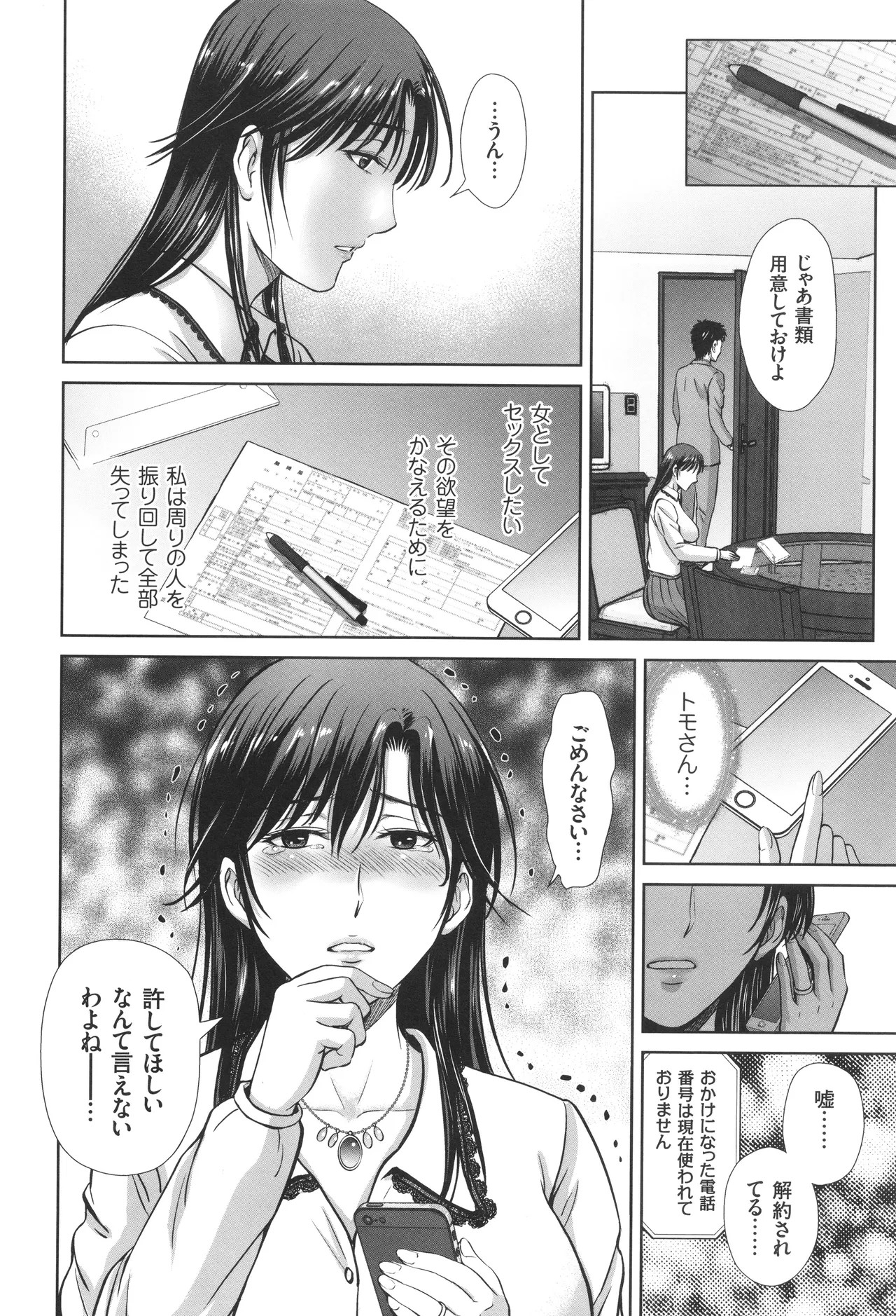 Page 187