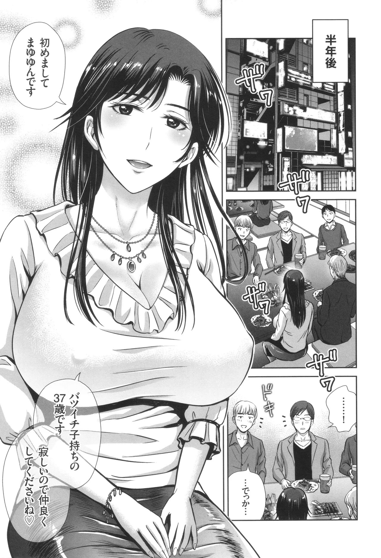 Page 192