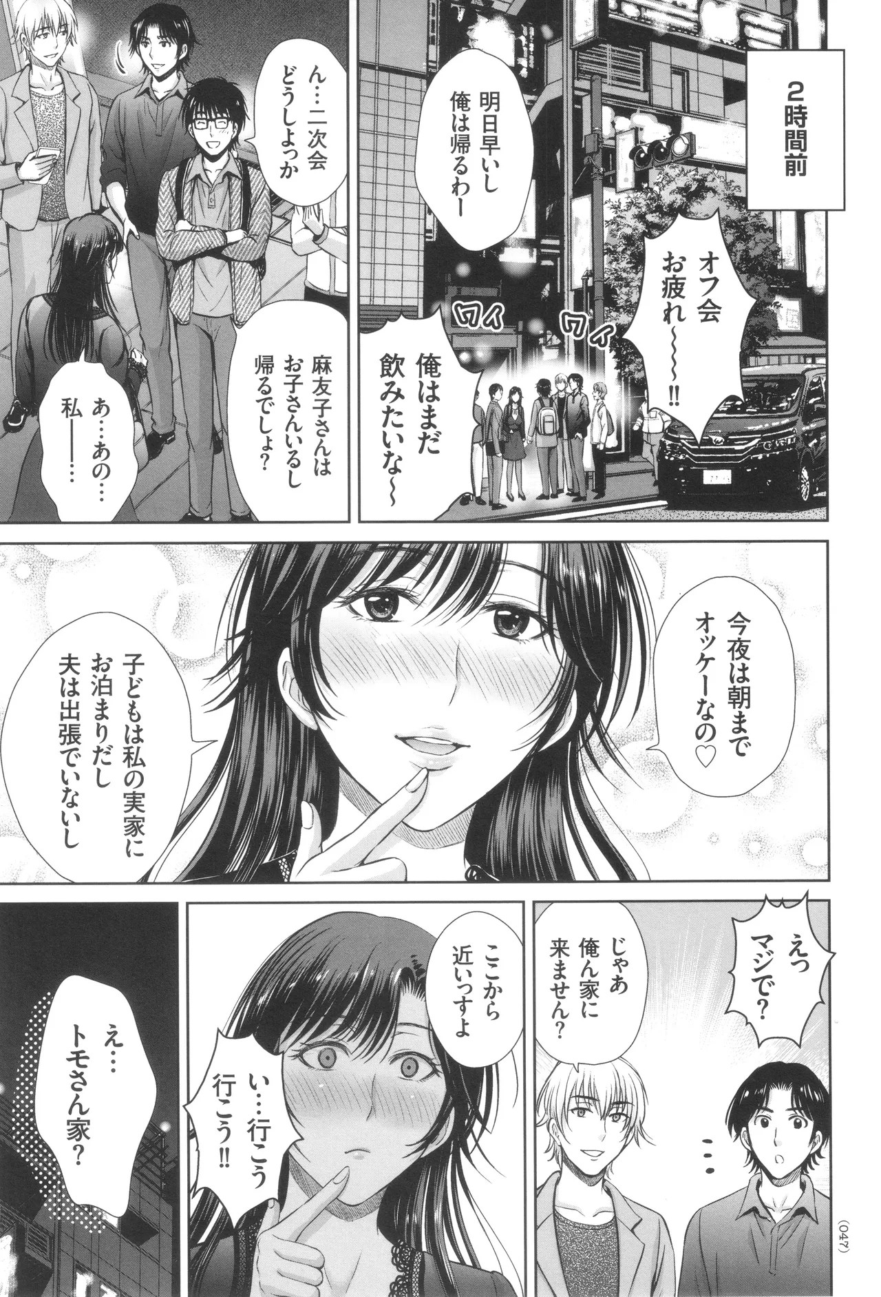 Page 48
